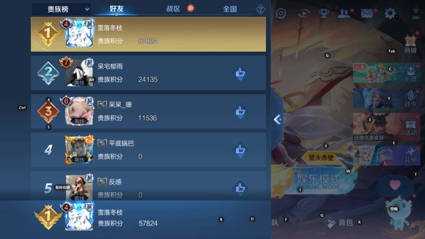WZCMW3283494王者荣耀账号详情图11