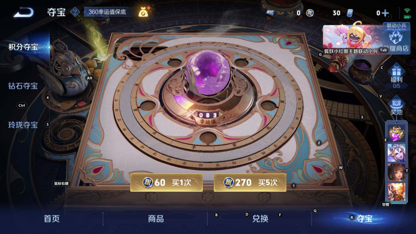 WZCMW3283494王者荣耀账号详情图15