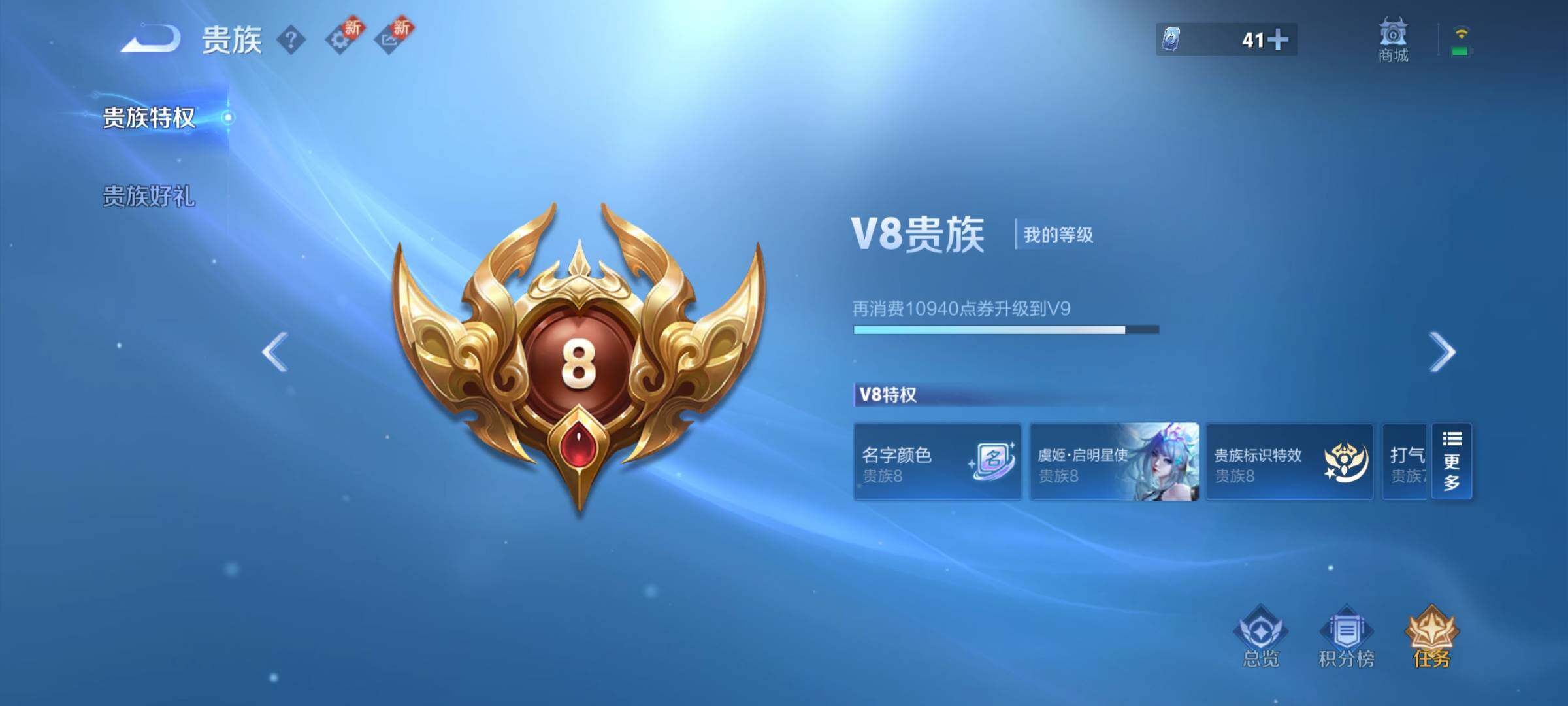 WZCMY3284921王者荣耀账号详情图19