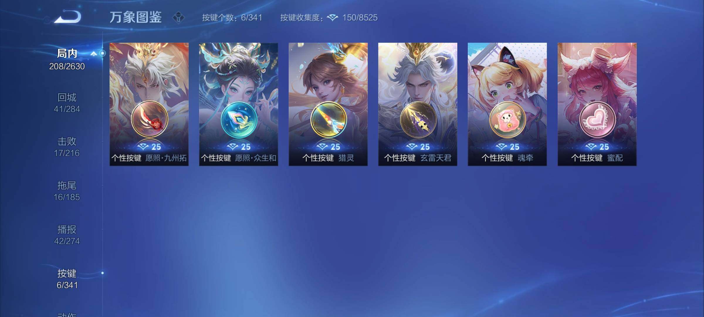WZCMY3284921王者荣耀账号详情图14
