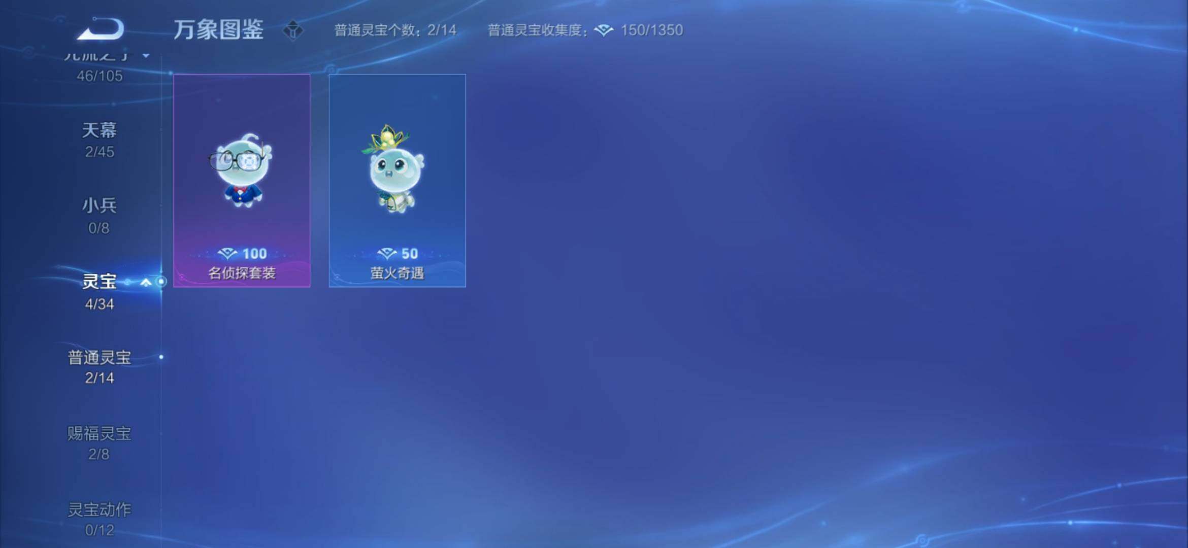WZYXS3288676王者荣耀账号详情图17