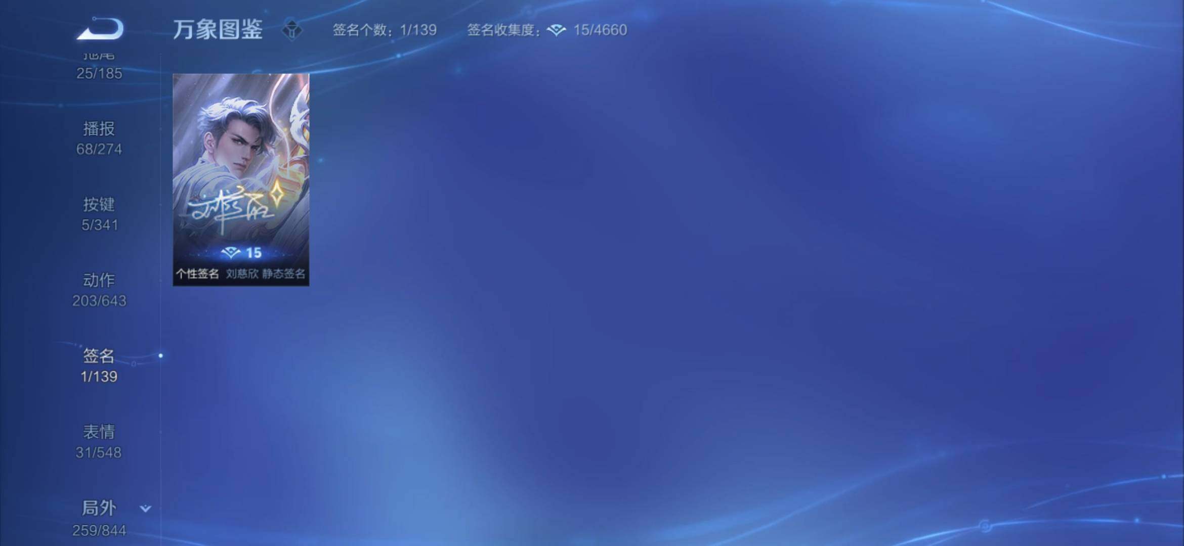 WZYXS3288676王者荣耀账号详情图20