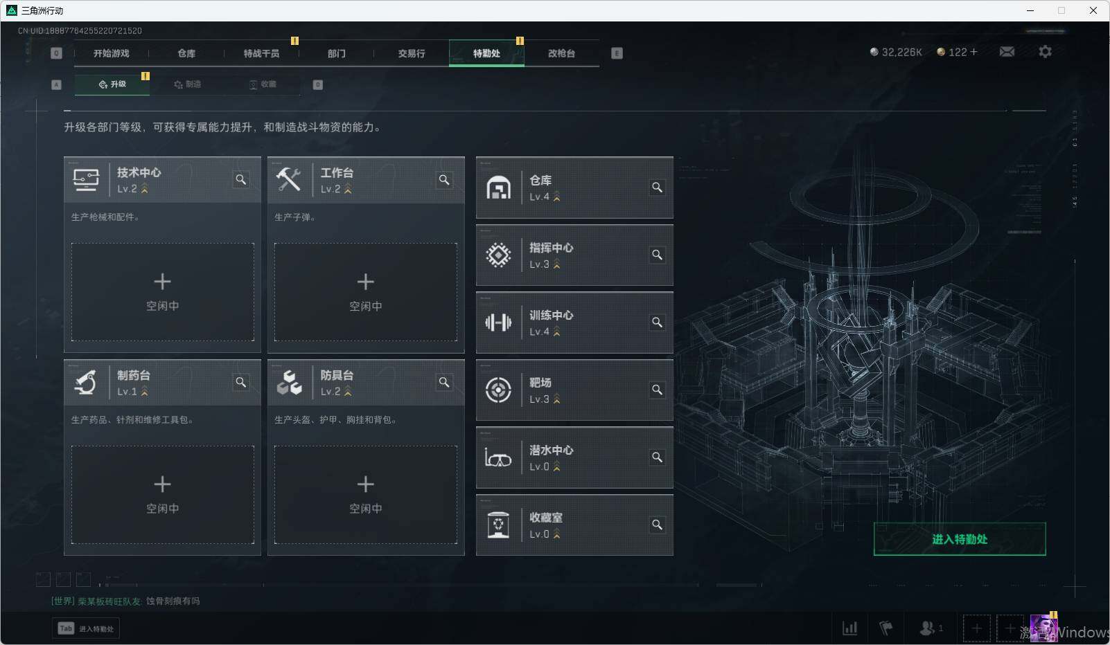 SJZEY332090三角洲行动账号详情图5 SJZEY332090三角洲行动账号详情图5