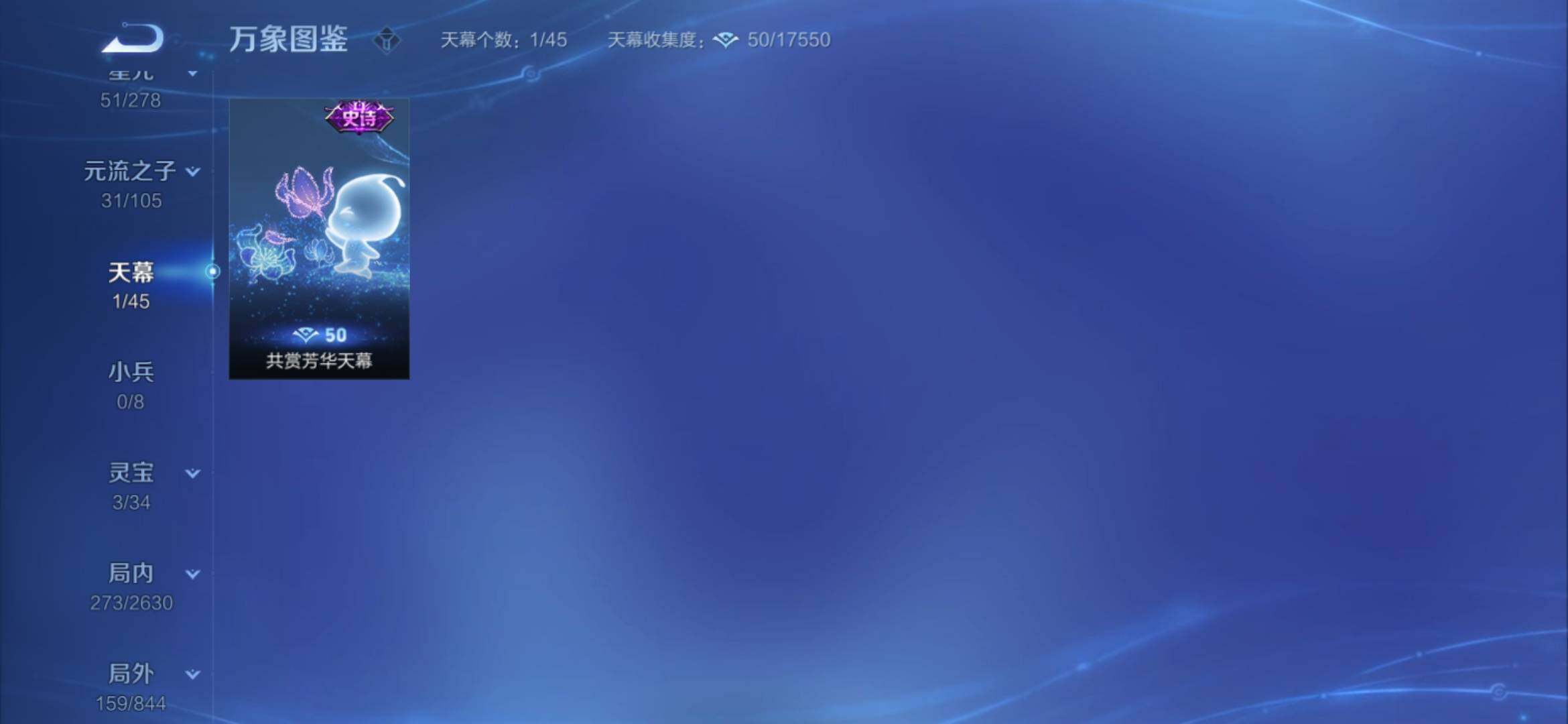 WZYXS3289537王者荣耀账号详情图16