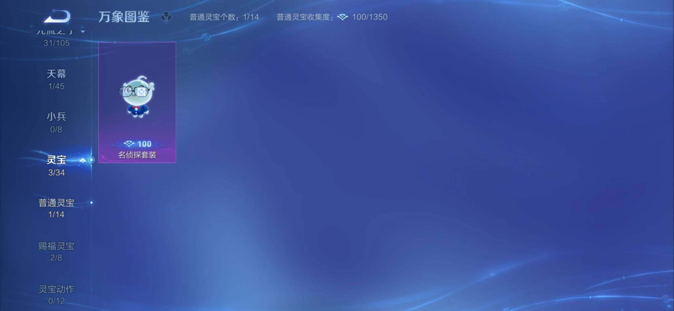 WZYXS3289537王者荣耀账号详情图17