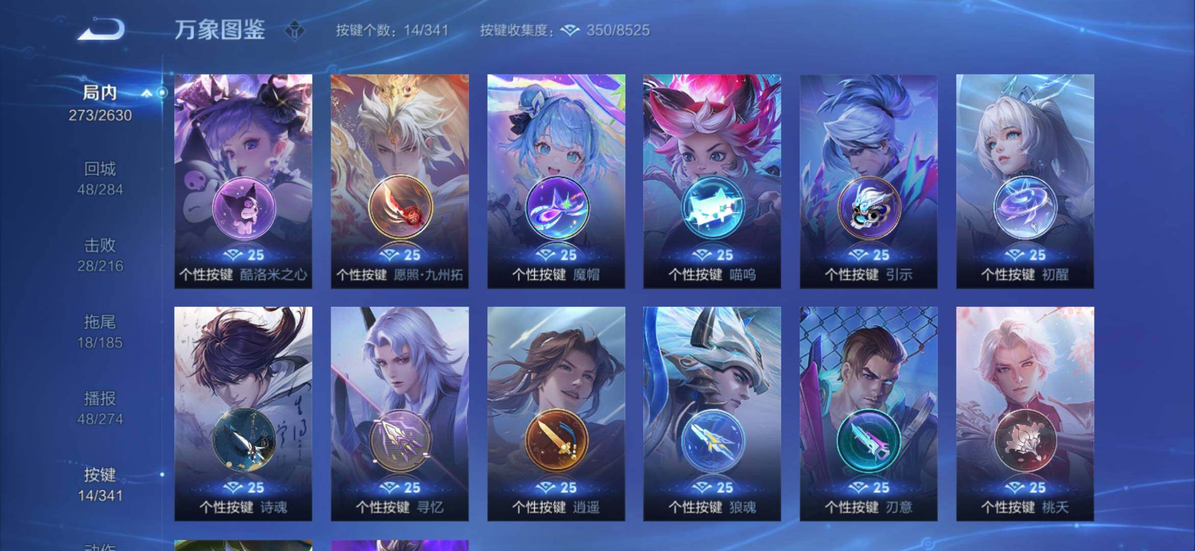 WZYXS3289537王者荣耀账号详情图19