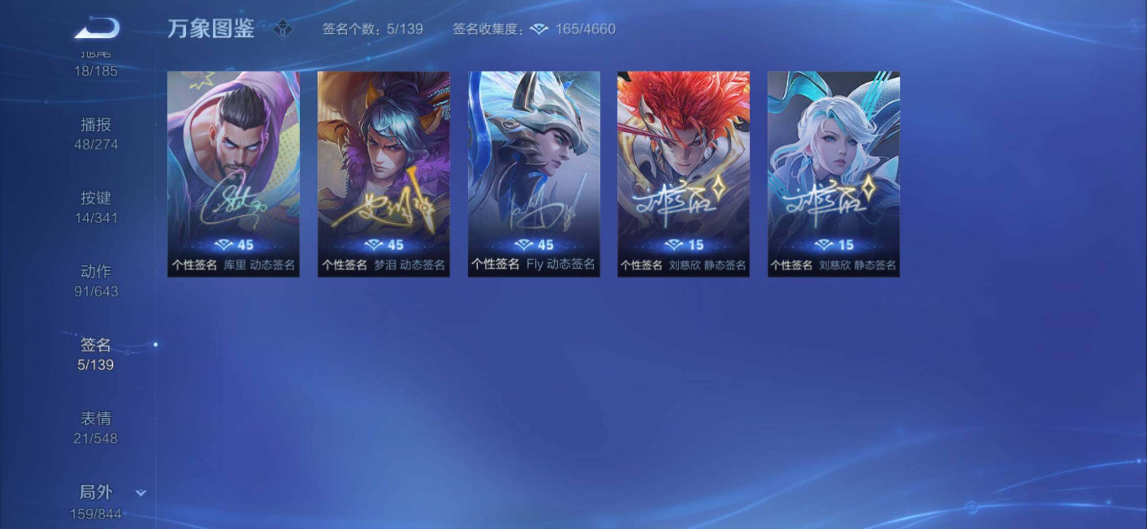 WZYXS3289537王者荣耀账号详情图20