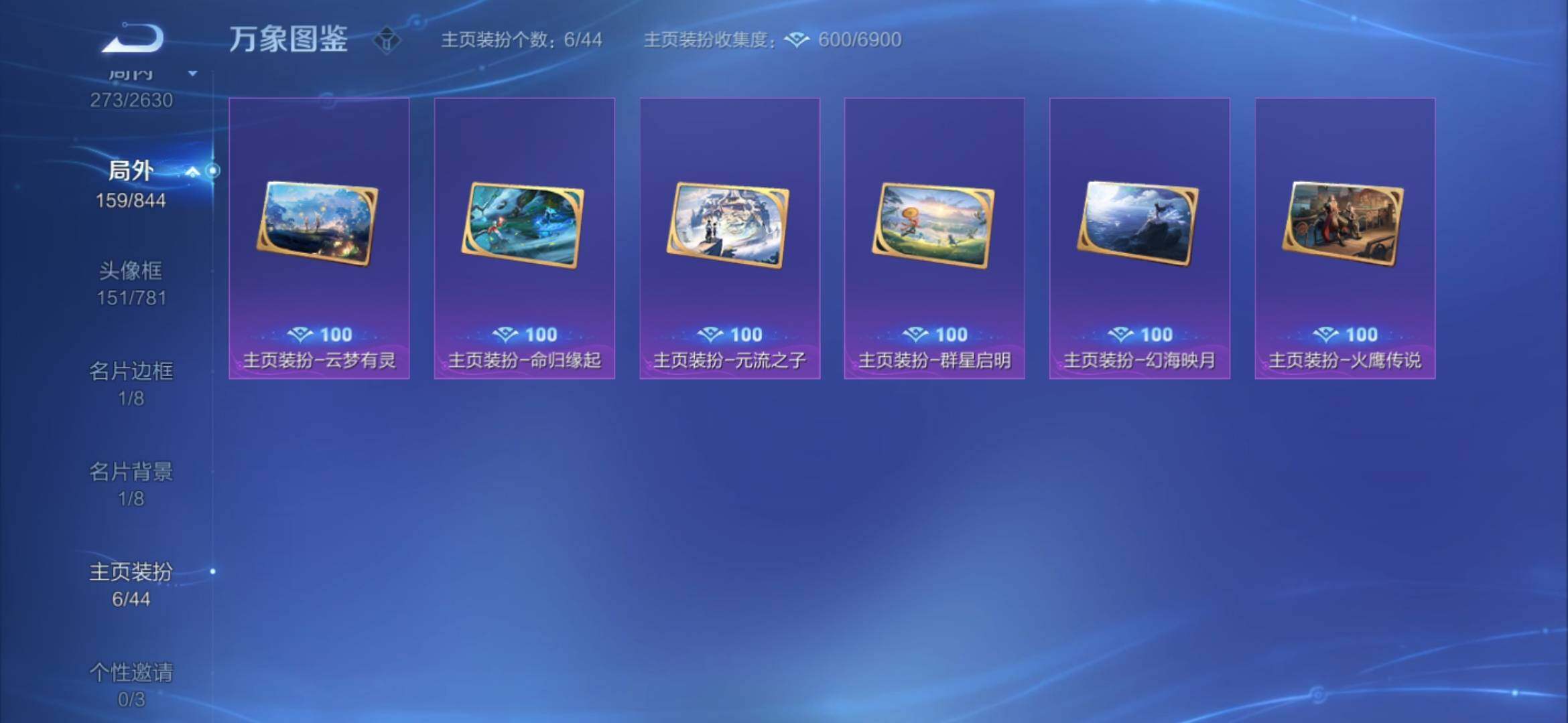 WZYXS3289537王者荣耀账号详情图21