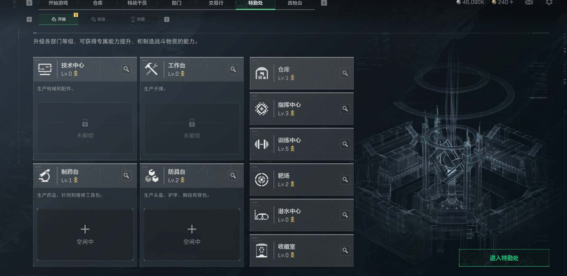 SJZEY332112三角洲行动账号详情图6