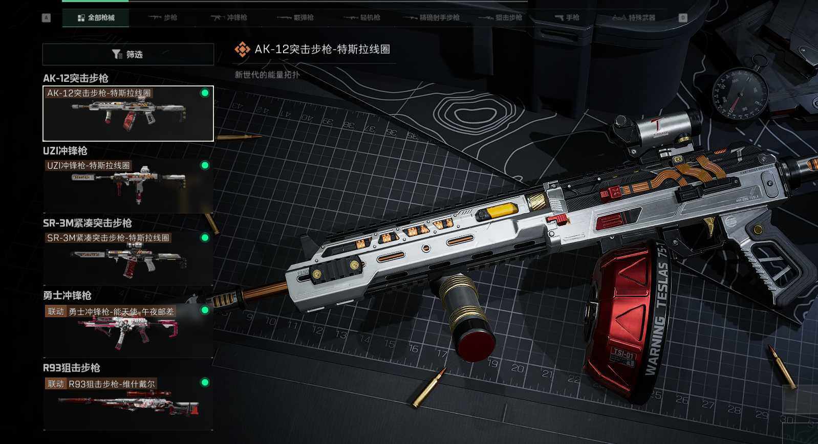 SJZEY332112三角洲行动账号详情图9