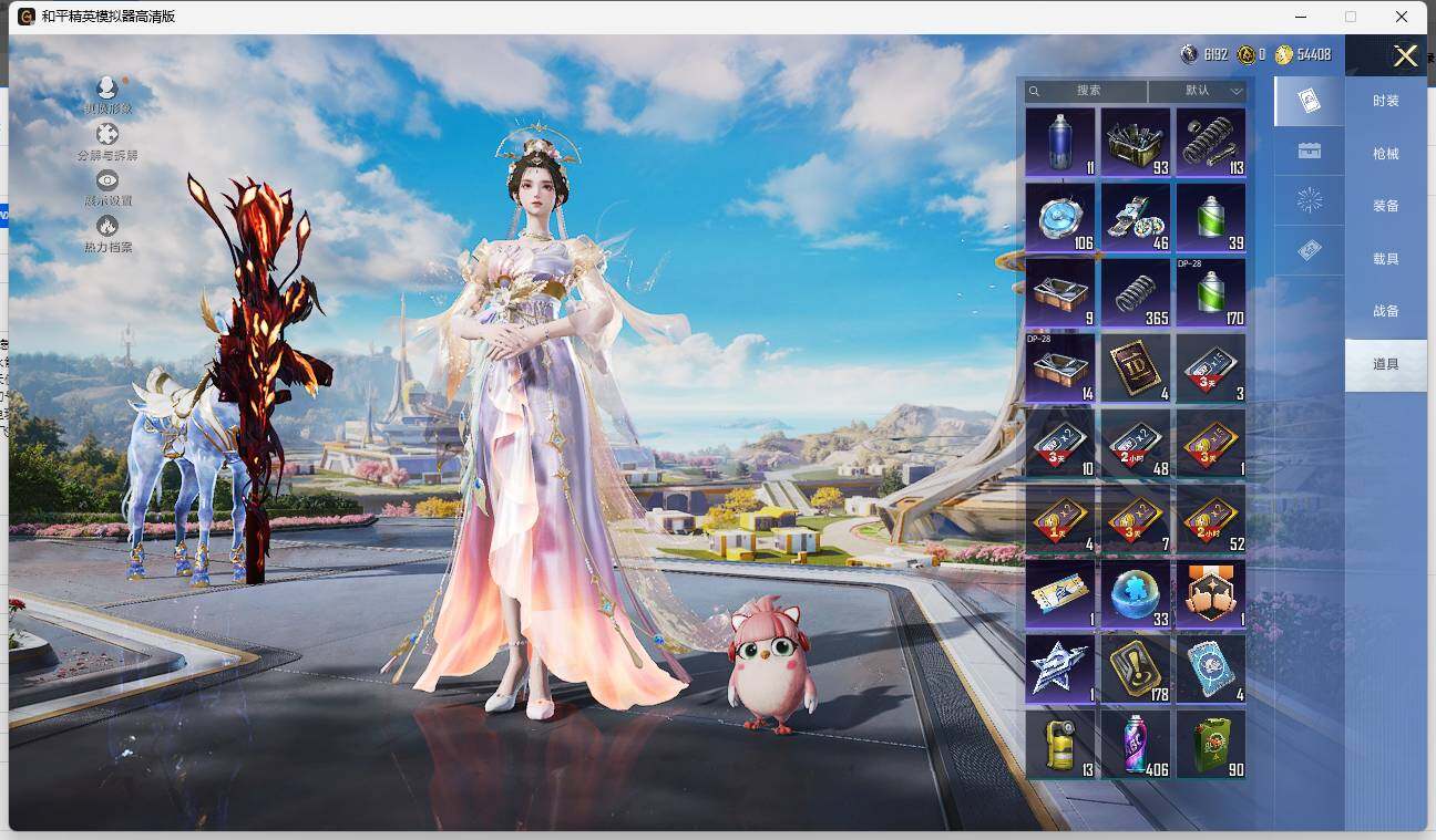 HPLE3333752和平精英账号详情图10