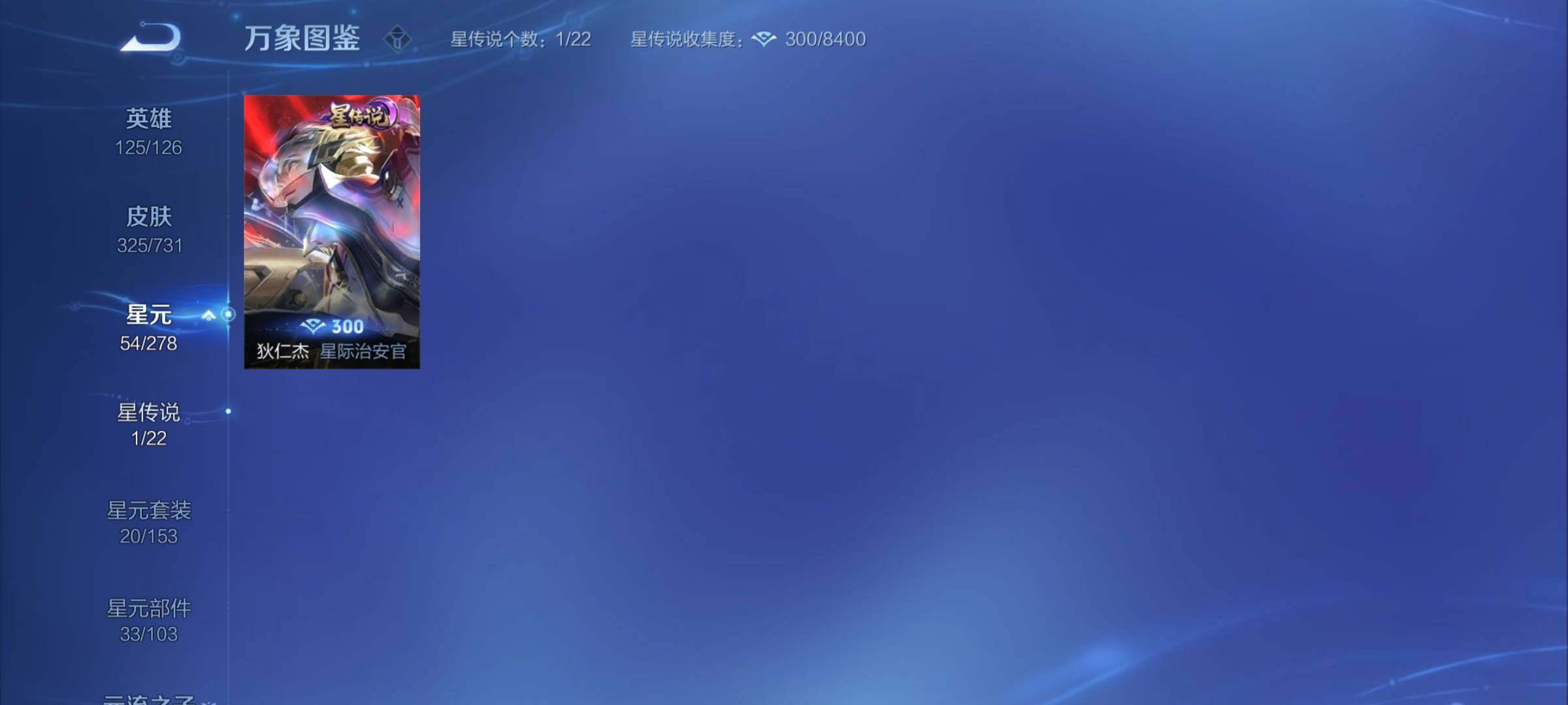 WZCMY3287160王者荣耀账号详情图14