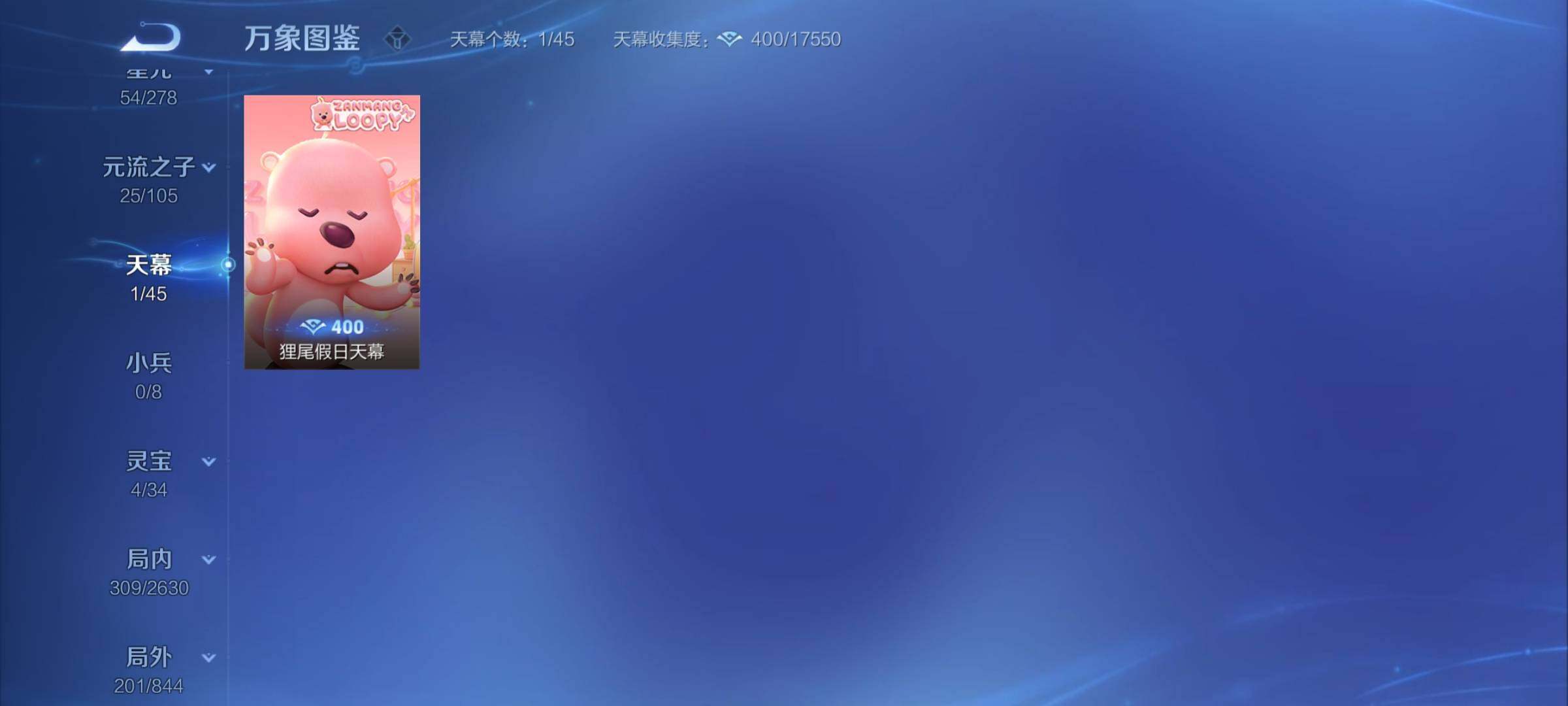 WZCMY3287160王者荣耀账号详情图15