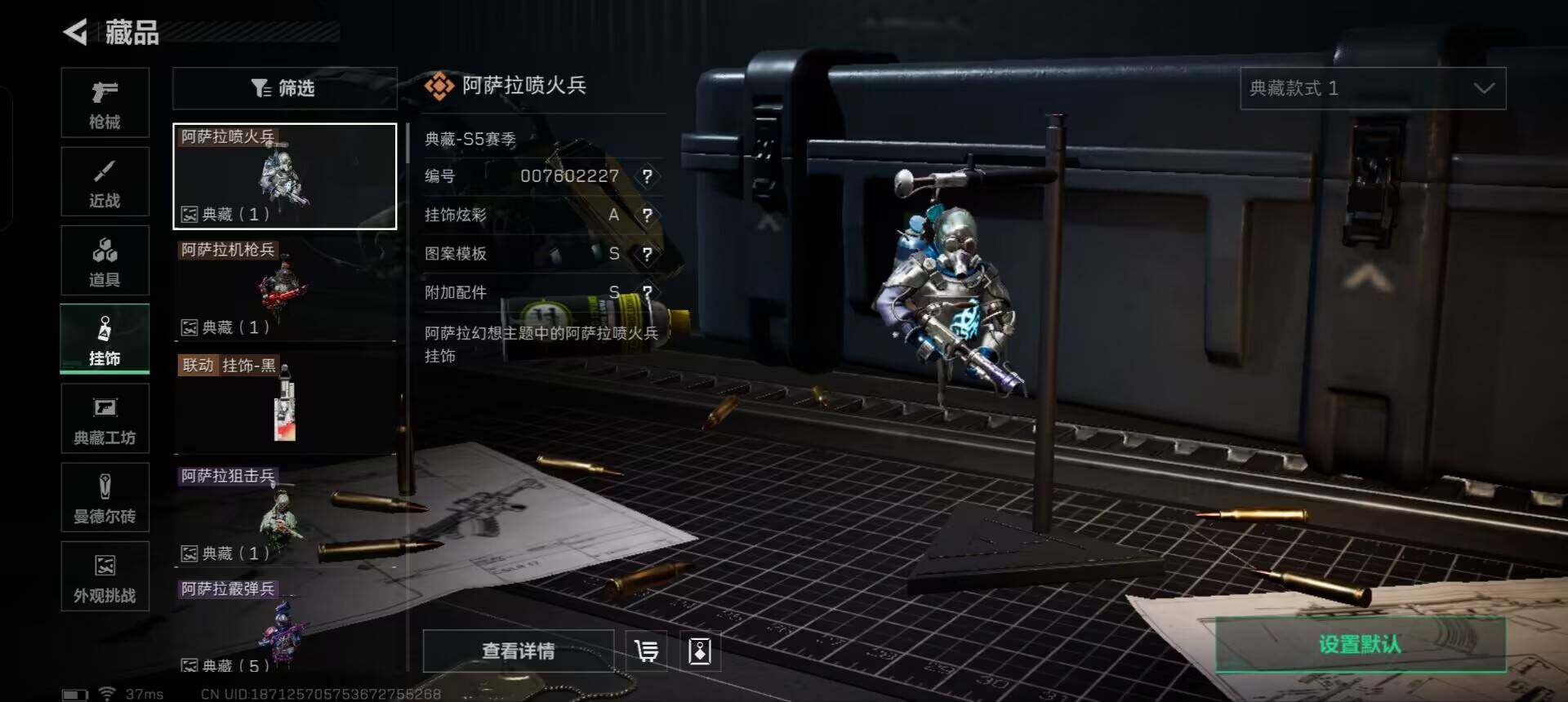 SJZEY332083三角洲行动账号详情图6 SJZEY332083三角洲行动账号详情图6