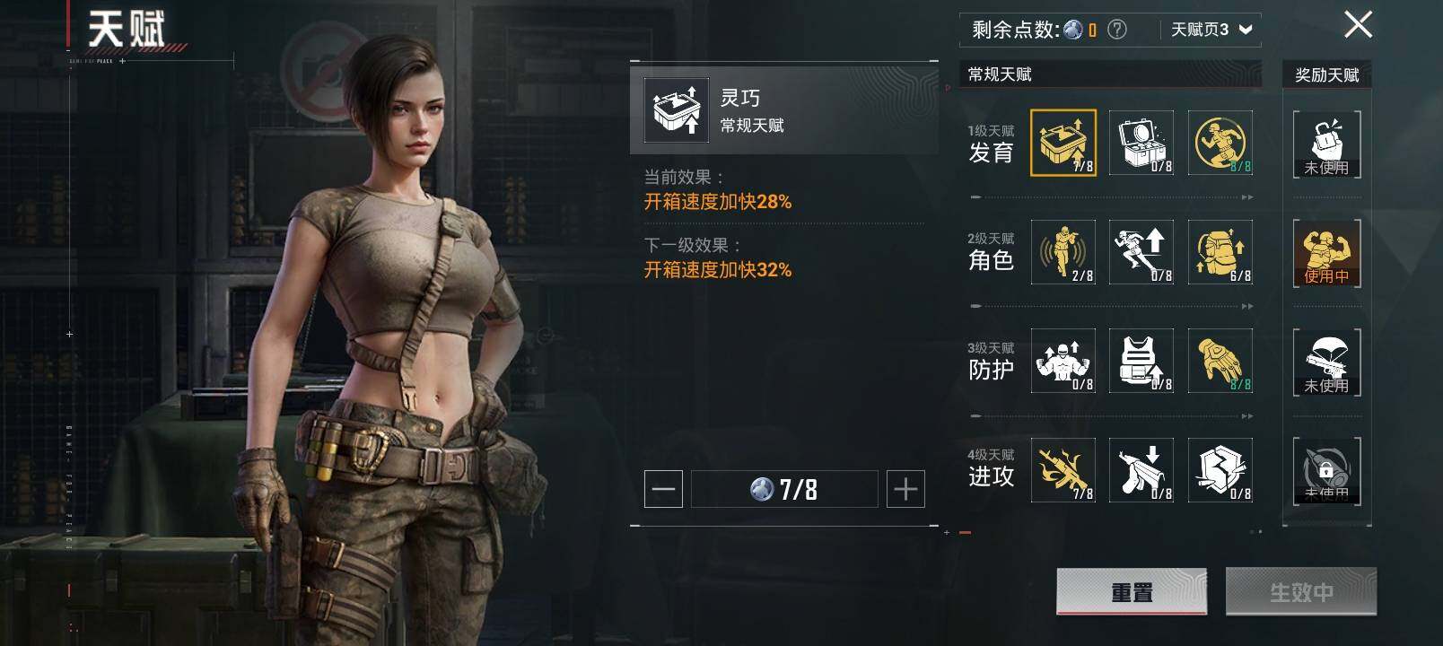 HPYXS3335362和平精英账号详情图4