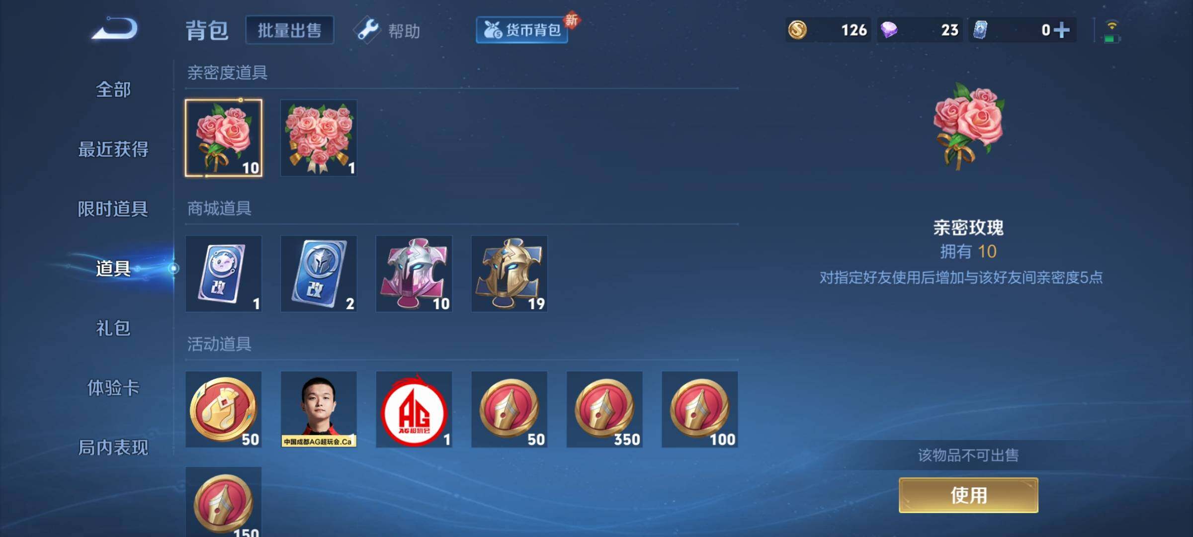 WZCMY3284934王者荣耀账号详情图11 WZCMY3284934王者荣耀账号详情图11