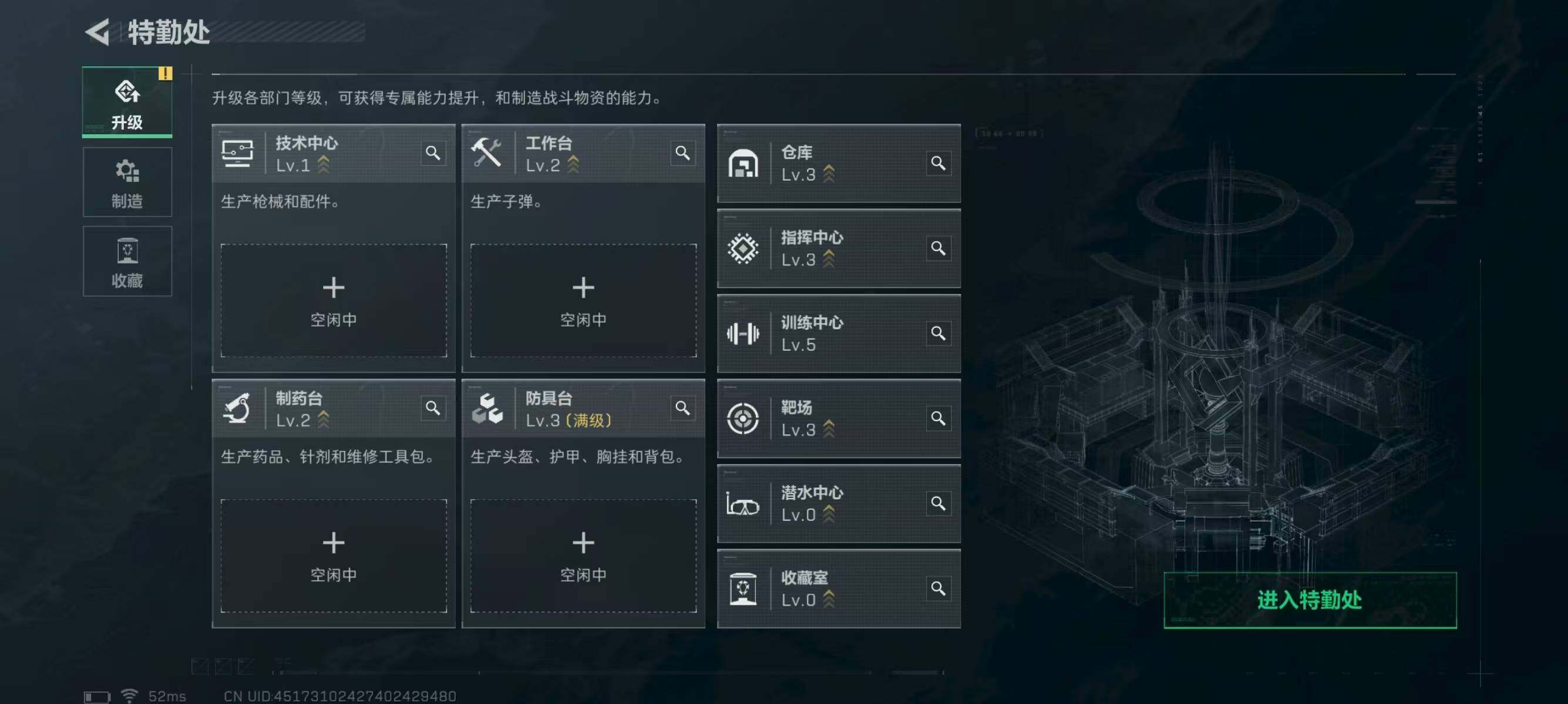 SJZCMW332060三角洲行动账号详情图4 SJZCMW332060三角洲行动账号详情图4