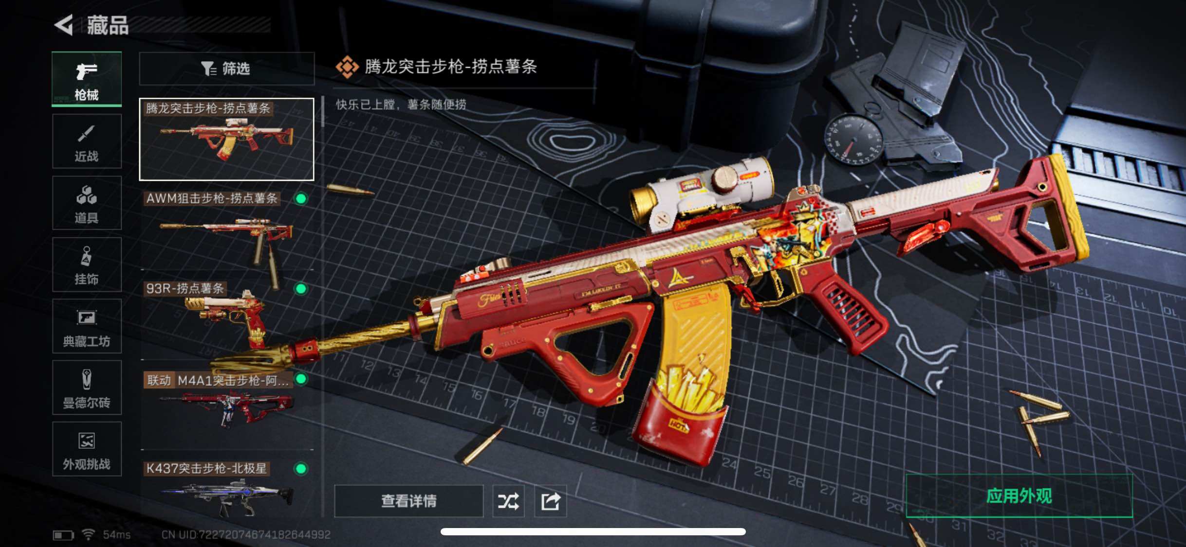 DF111000