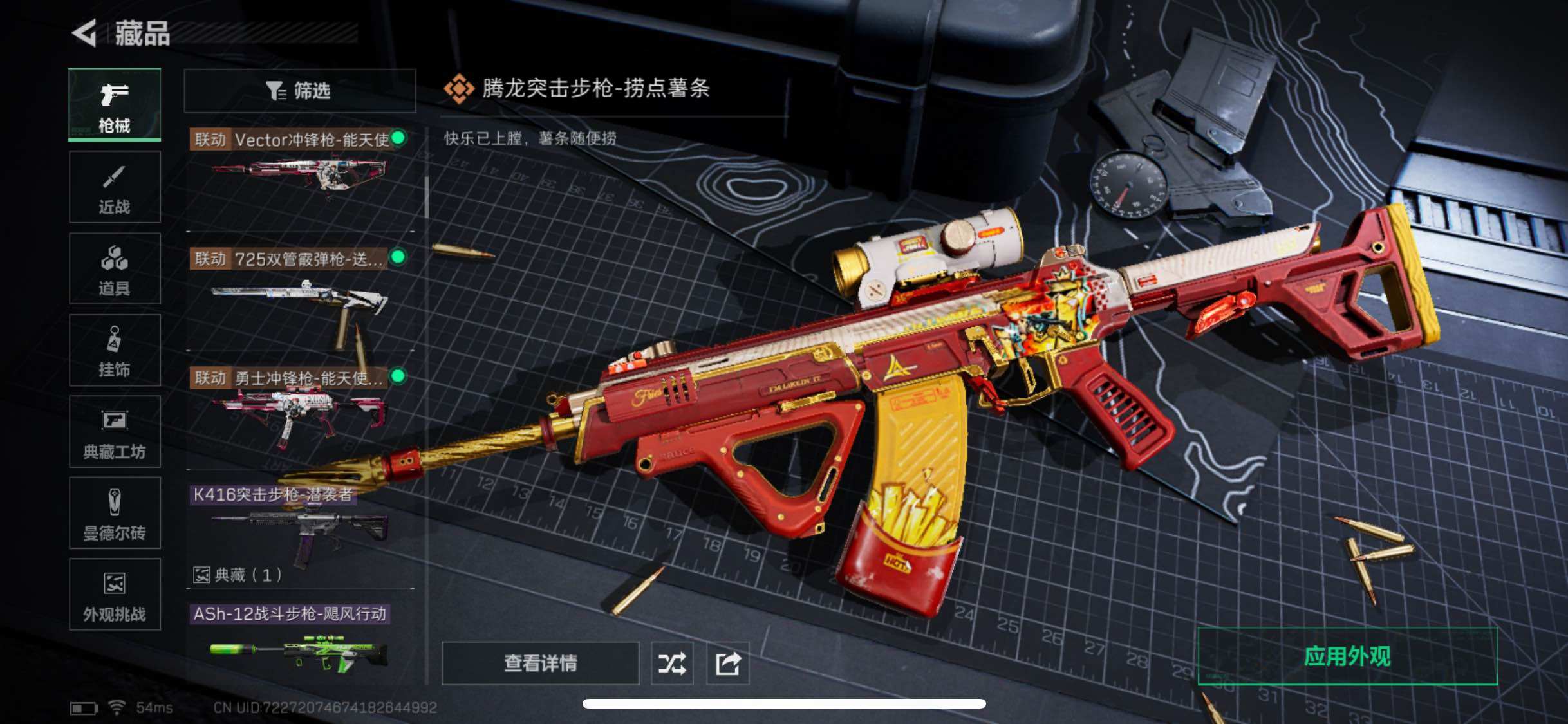 DF111000