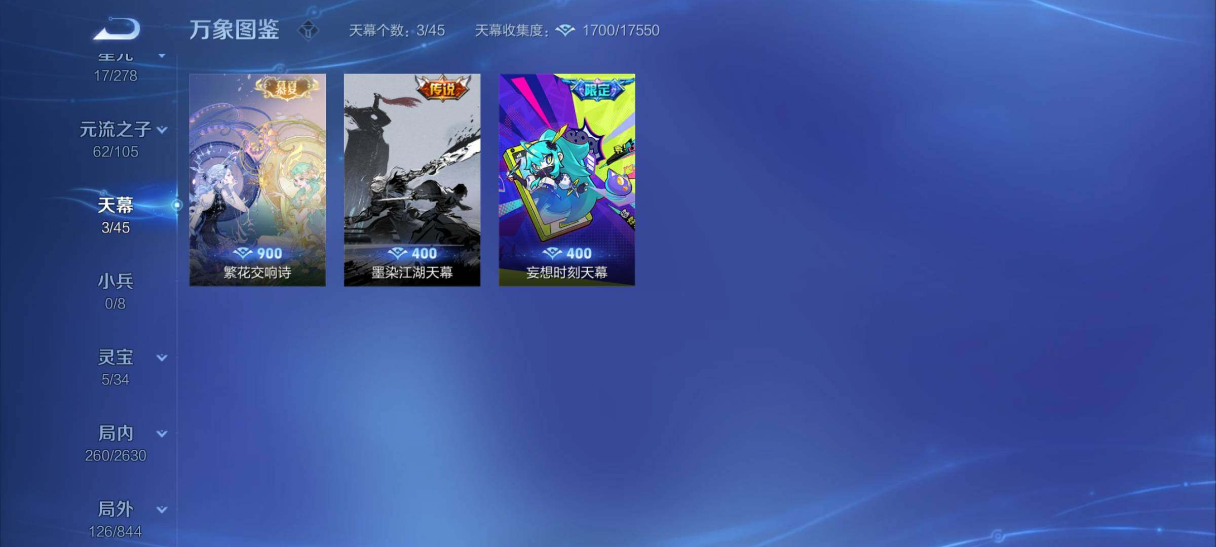 WZCMY3287203王者荣耀账号详情图17