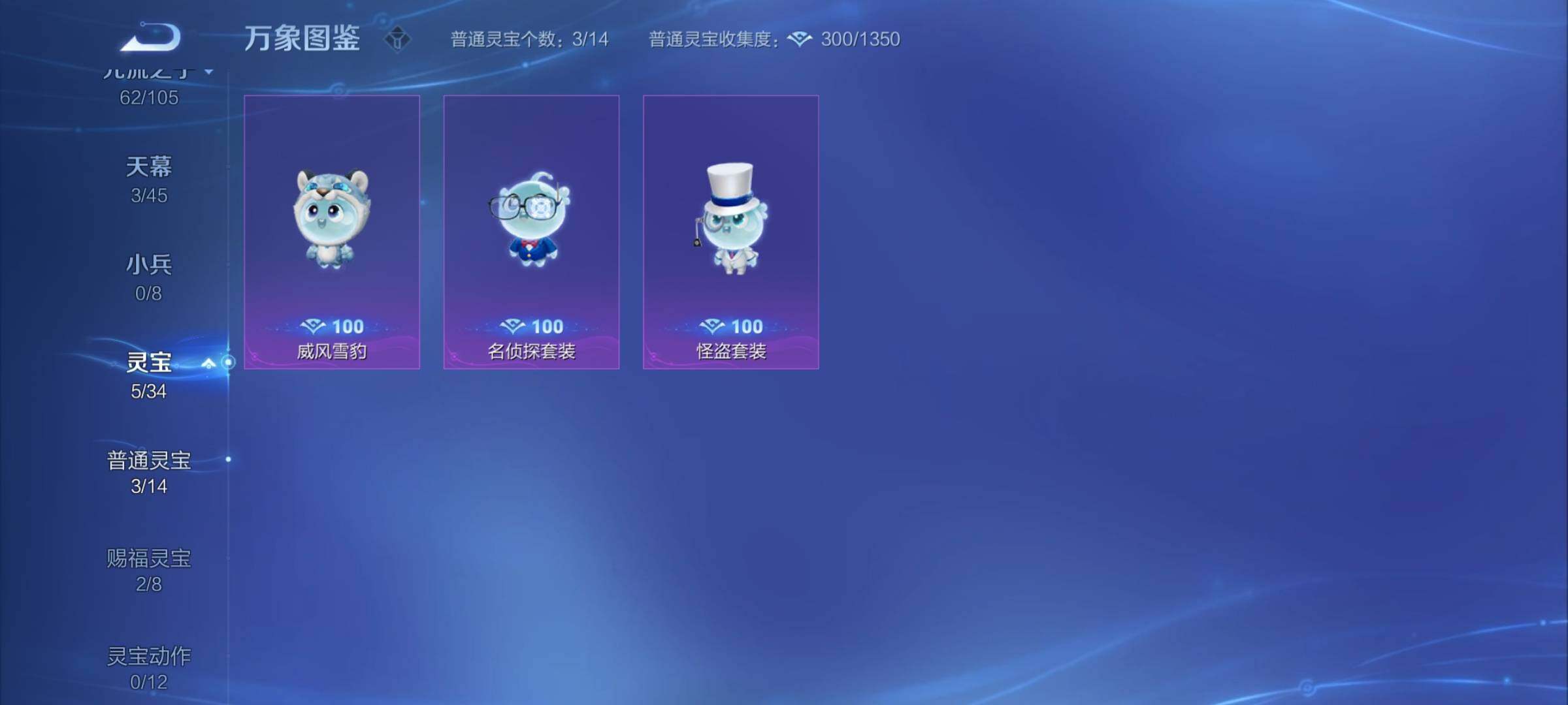 WZCMY3287203王者荣耀账号详情图19