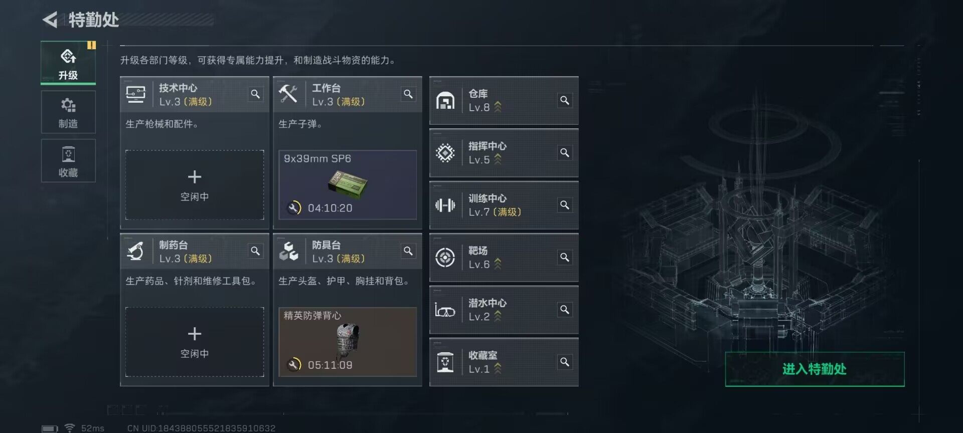 SJZEY332127三角洲行动账号详情图17