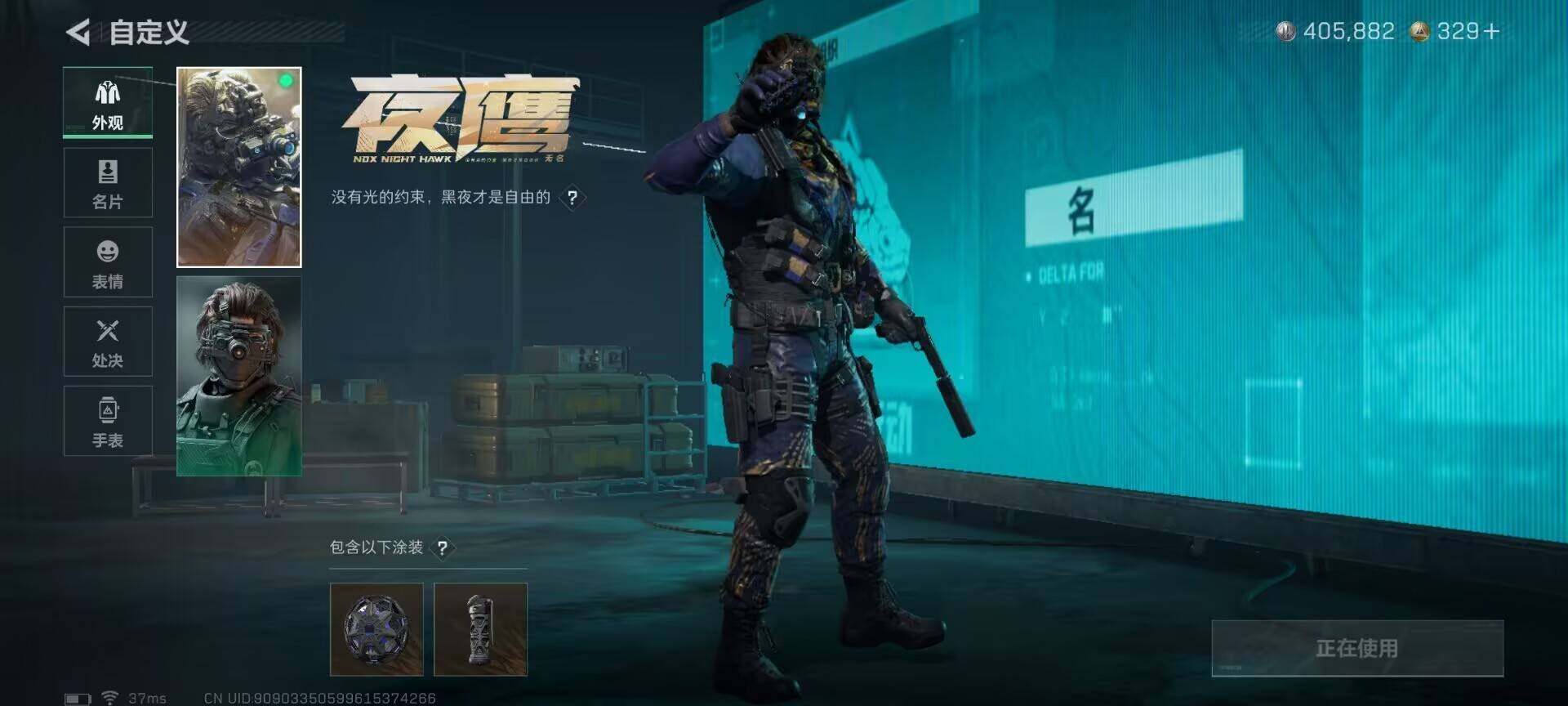 SJZEY332129三角洲行动账号详情图8 SJZEY332129三角洲行动账号详情图8