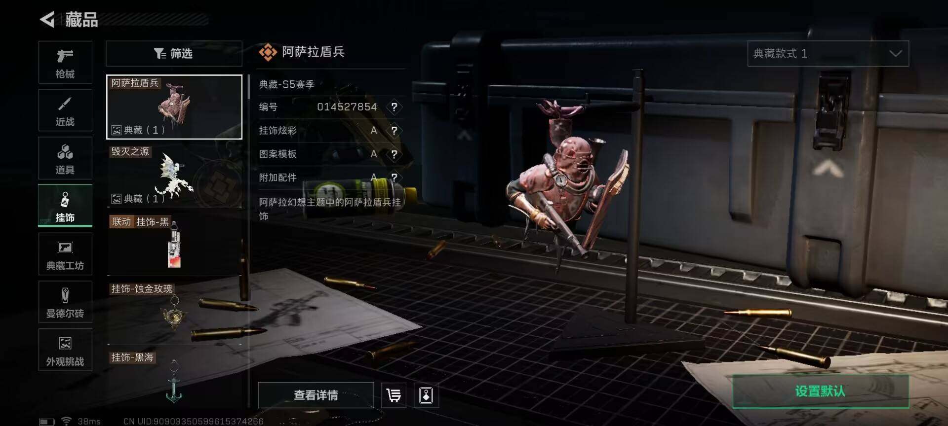 SJZEY332129三角洲行动账号详情图10 SJZEY332129三角洲行动账号详情图10