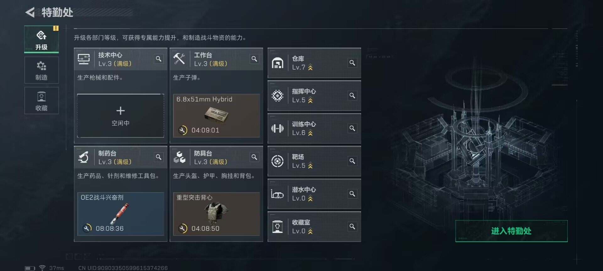 SJZEY332129三角洲行动账号详情图17 SJZEY332129三角洲行动账号详情图17