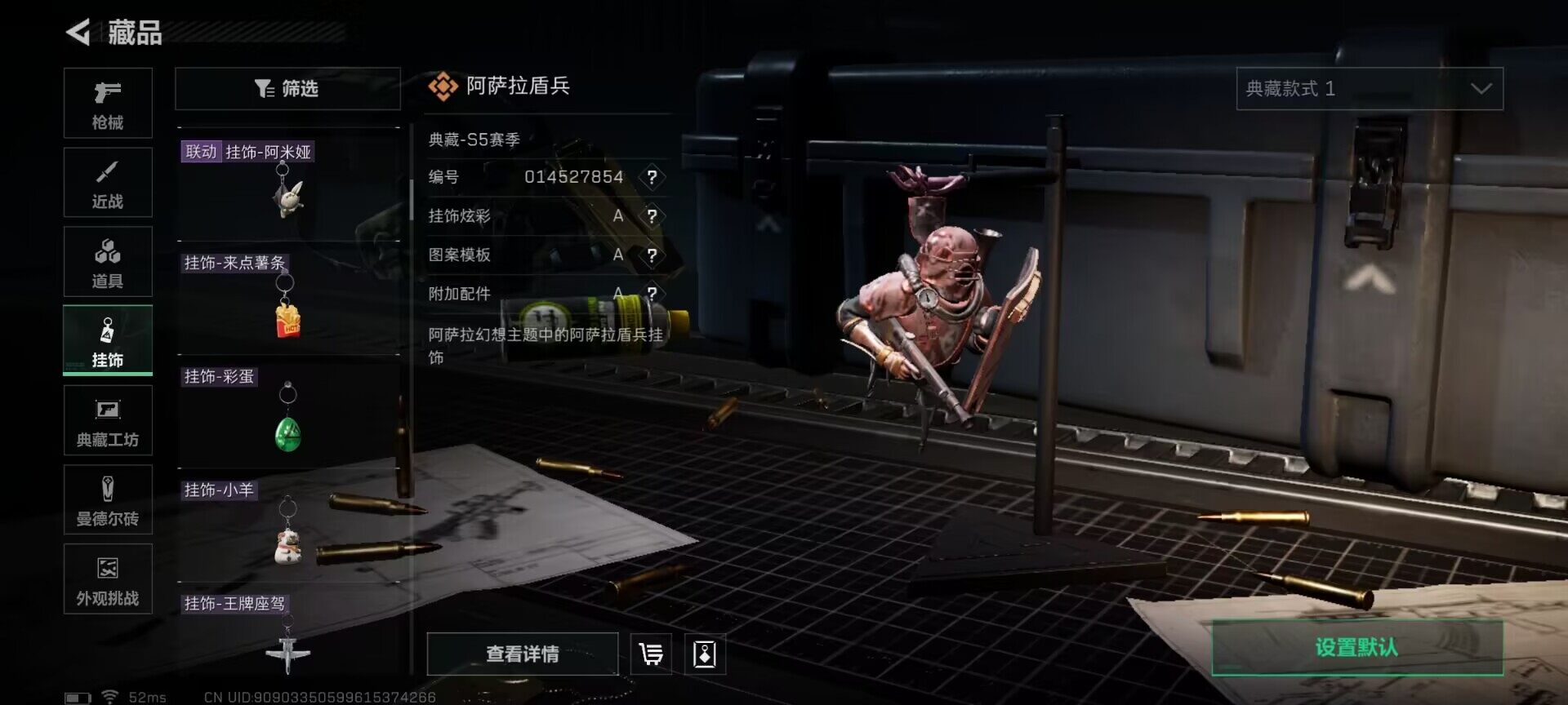SJZEY332129三角洲行动账号详情图36 SJZEY332129三角洲行动账号详情图36