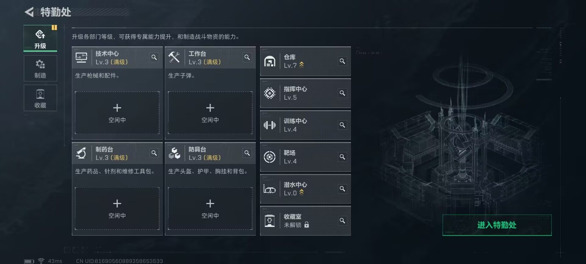 SJZEY332126三角洲行动账号详情图9
