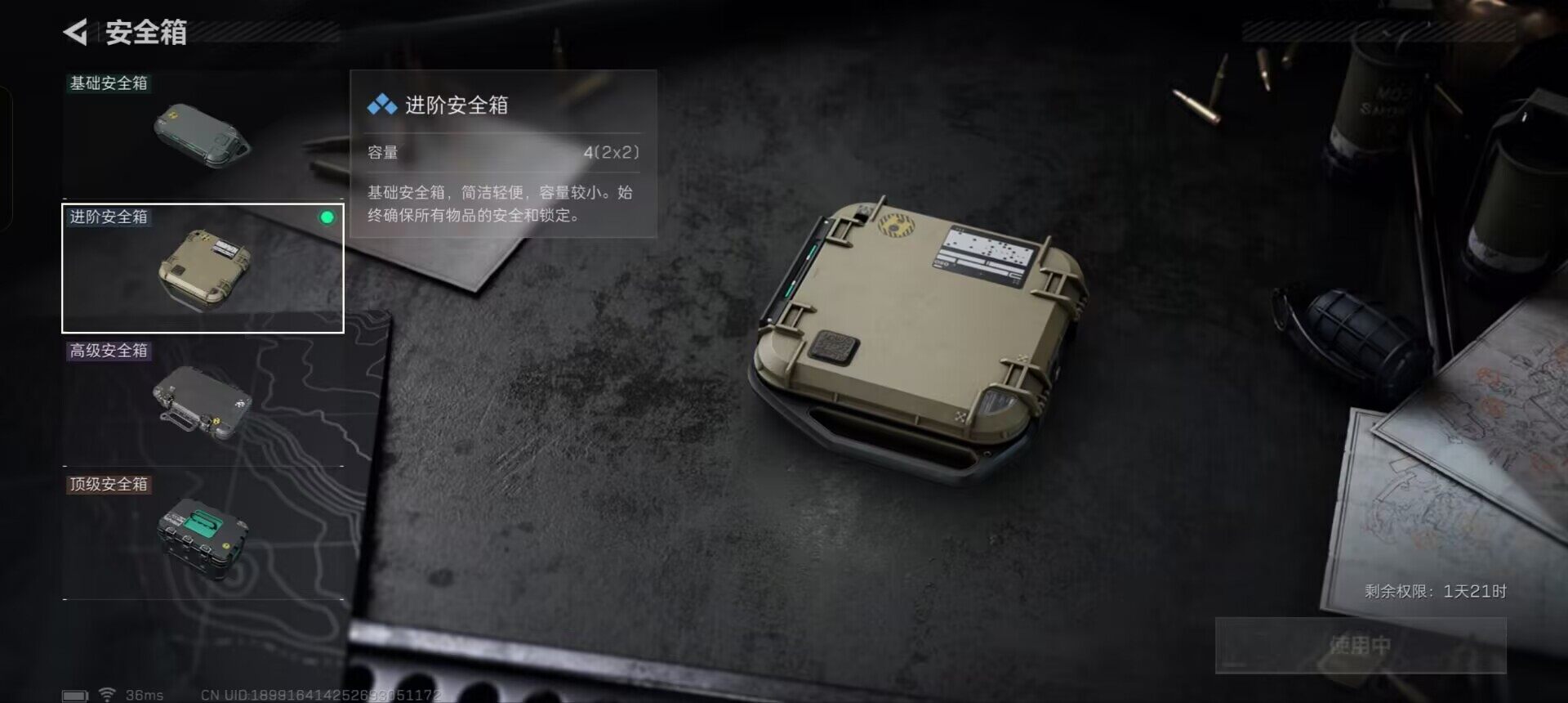 SJZEY332085三角洲行动账号详情图5 SJZEY332085三角洲行动账号详情图5