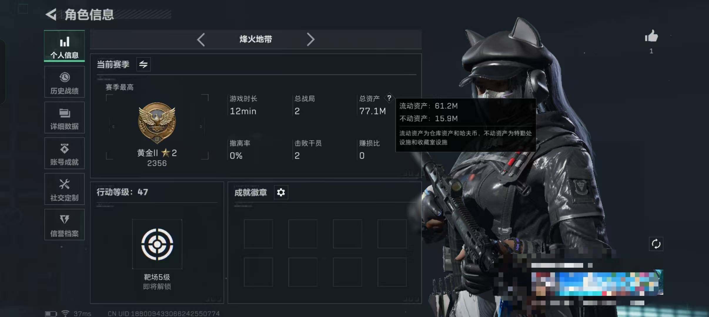 SJZEY332086三角洲行动账号详情图3 SJZEY332086三角洲行动账号详情图3