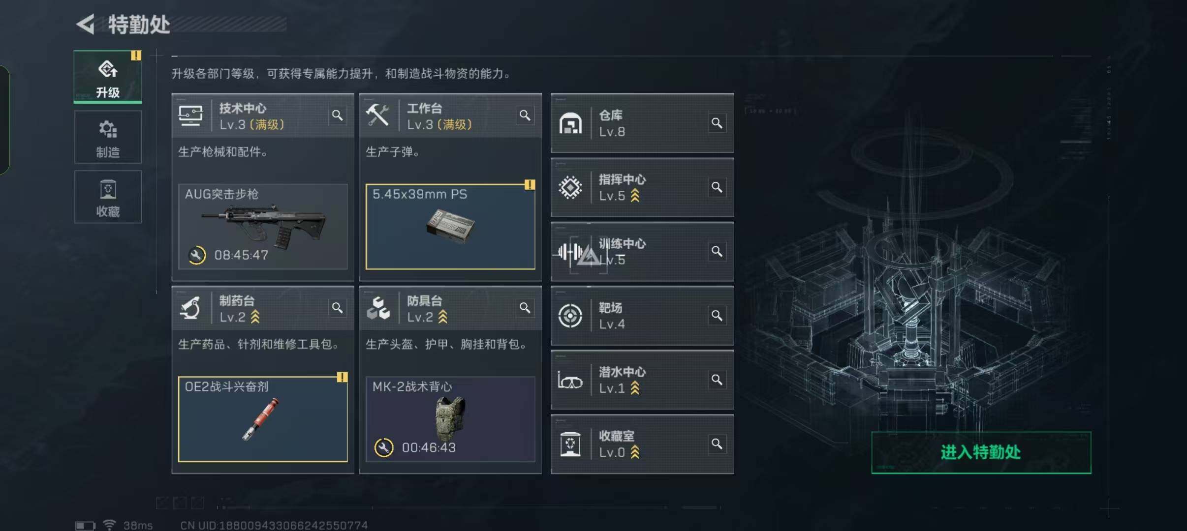 SJZEY332086三角洲行动账号详情图5 SJZEY332086三角洲行动账号详情图5