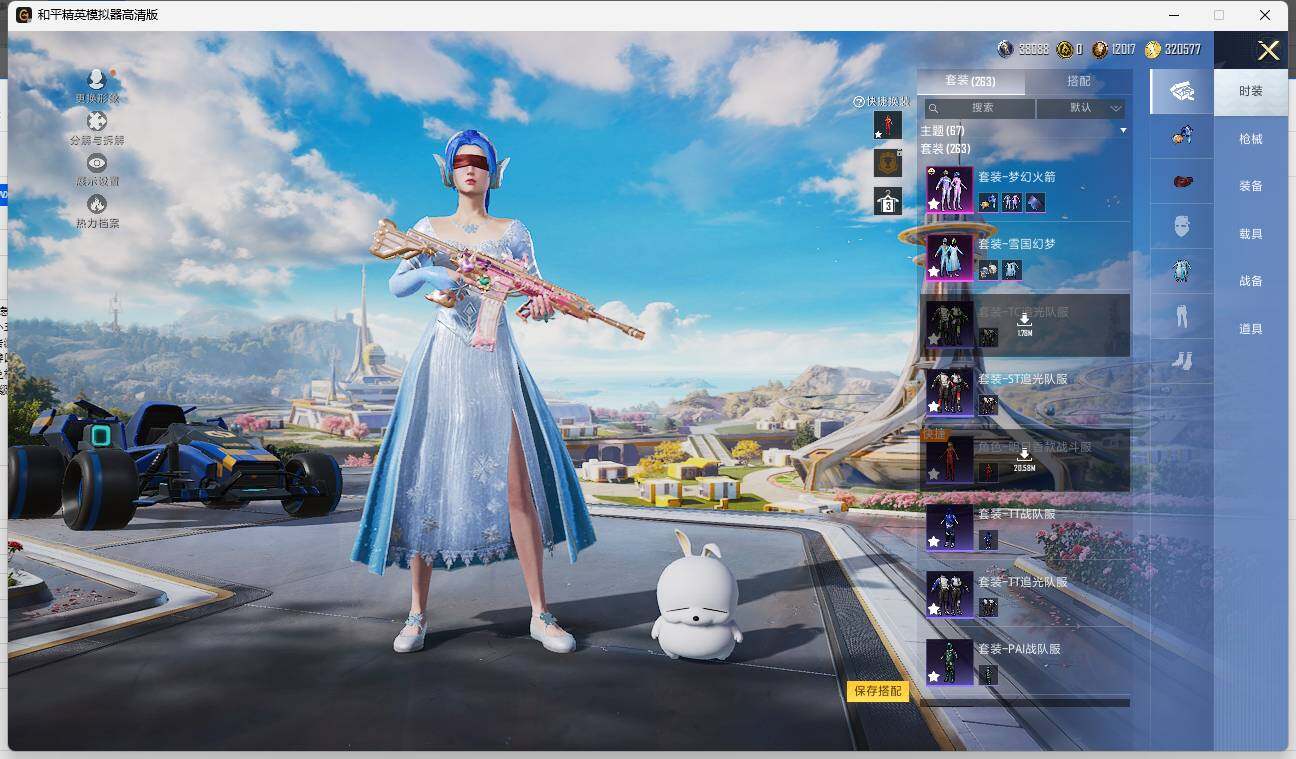 HPLE3333738和平精英账号详情图6