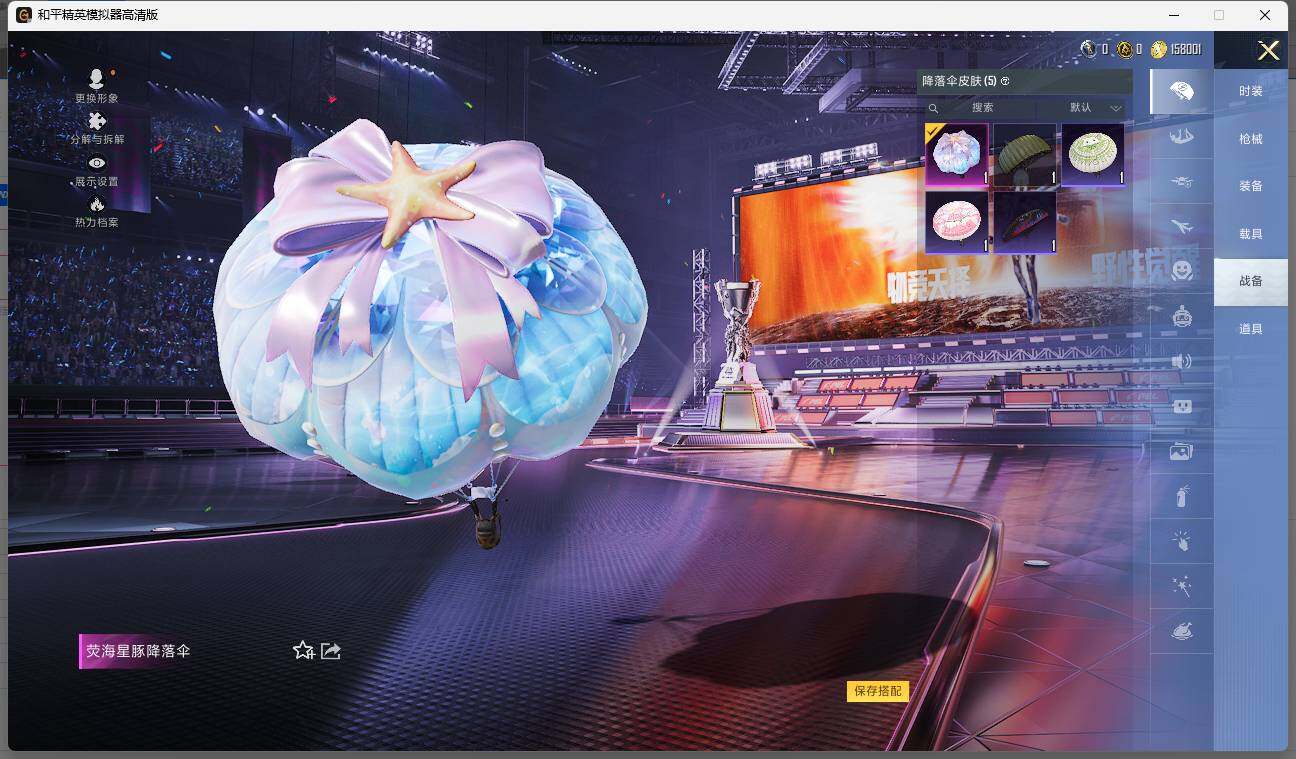 HPLE3333735和平精英账号详情图8