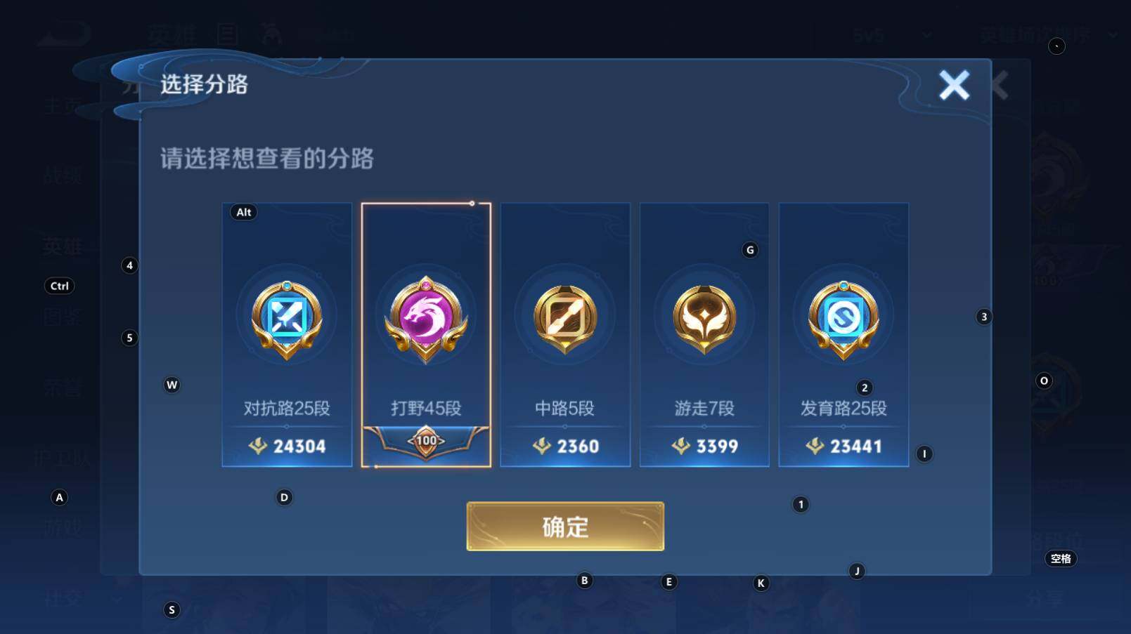 WZCMW3284000王者荣耀账号详情图8 WZCMW3284000王者荣耀账号详情图8