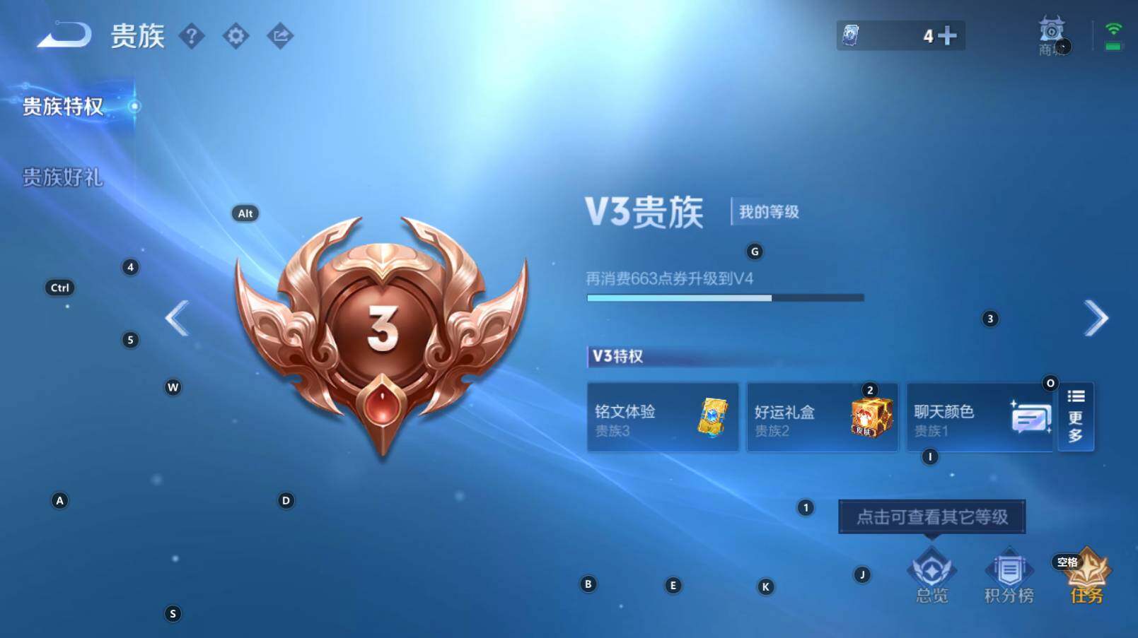 WZCMW3284013王者荣耀账号详情图2