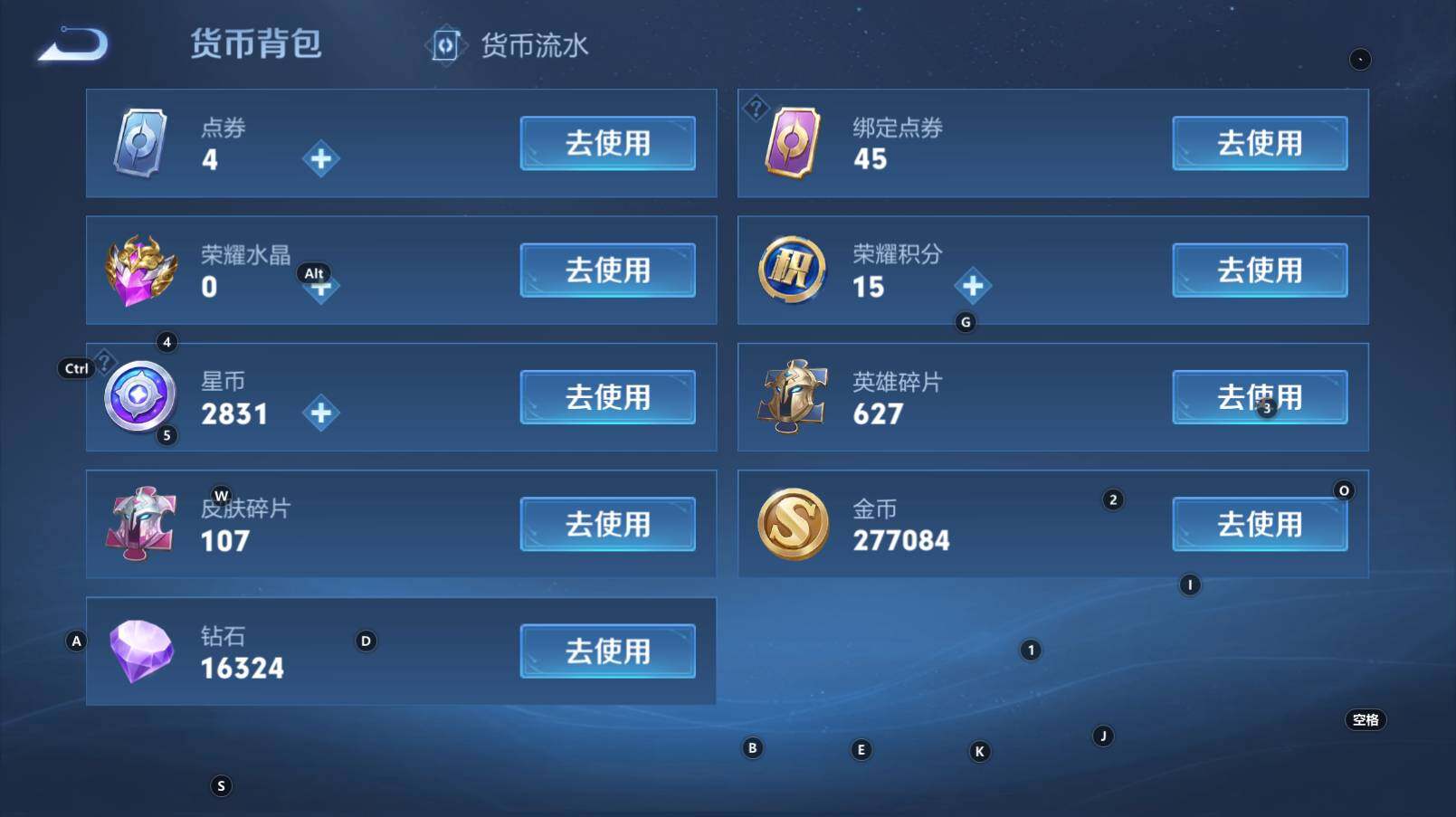 WZCMW3284013王者荣耀账号详情图4