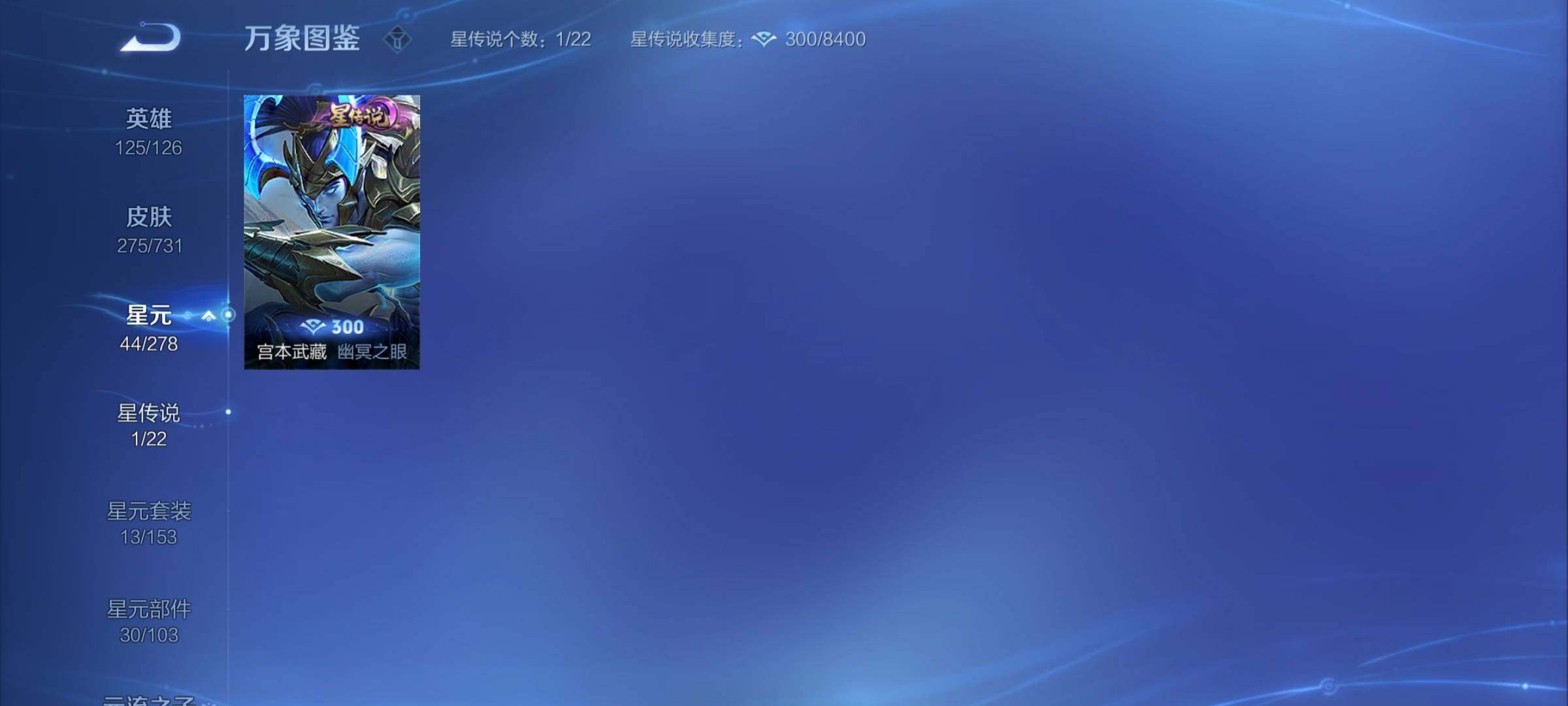 WZCMY3287214王者荣耀账号详情图12