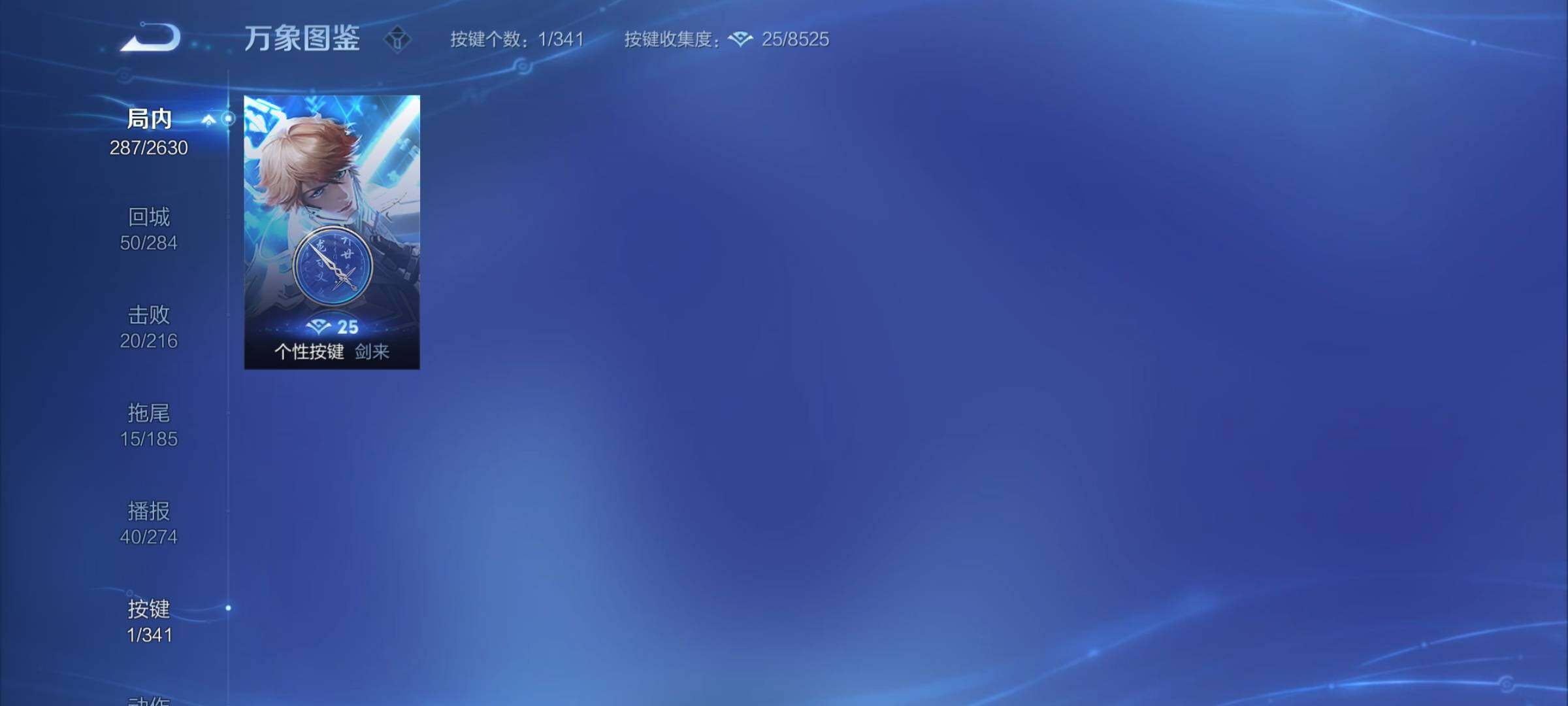 WZCMY3287214王者荣耀账号详情图13