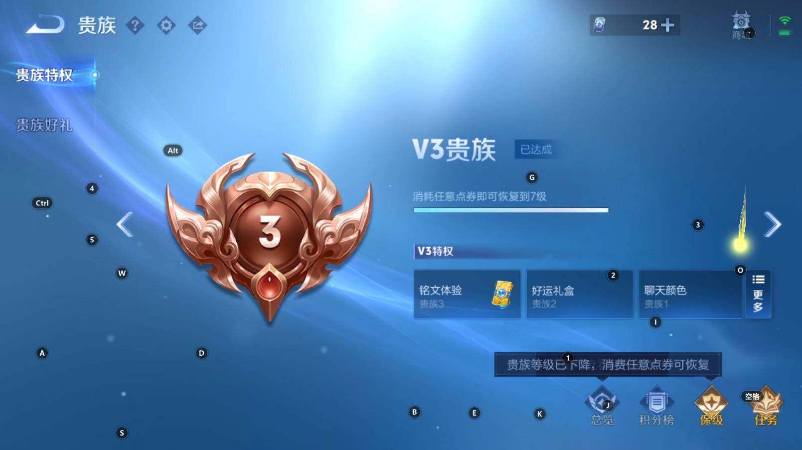 WZCMW3284019王者荣耀账号详情图7