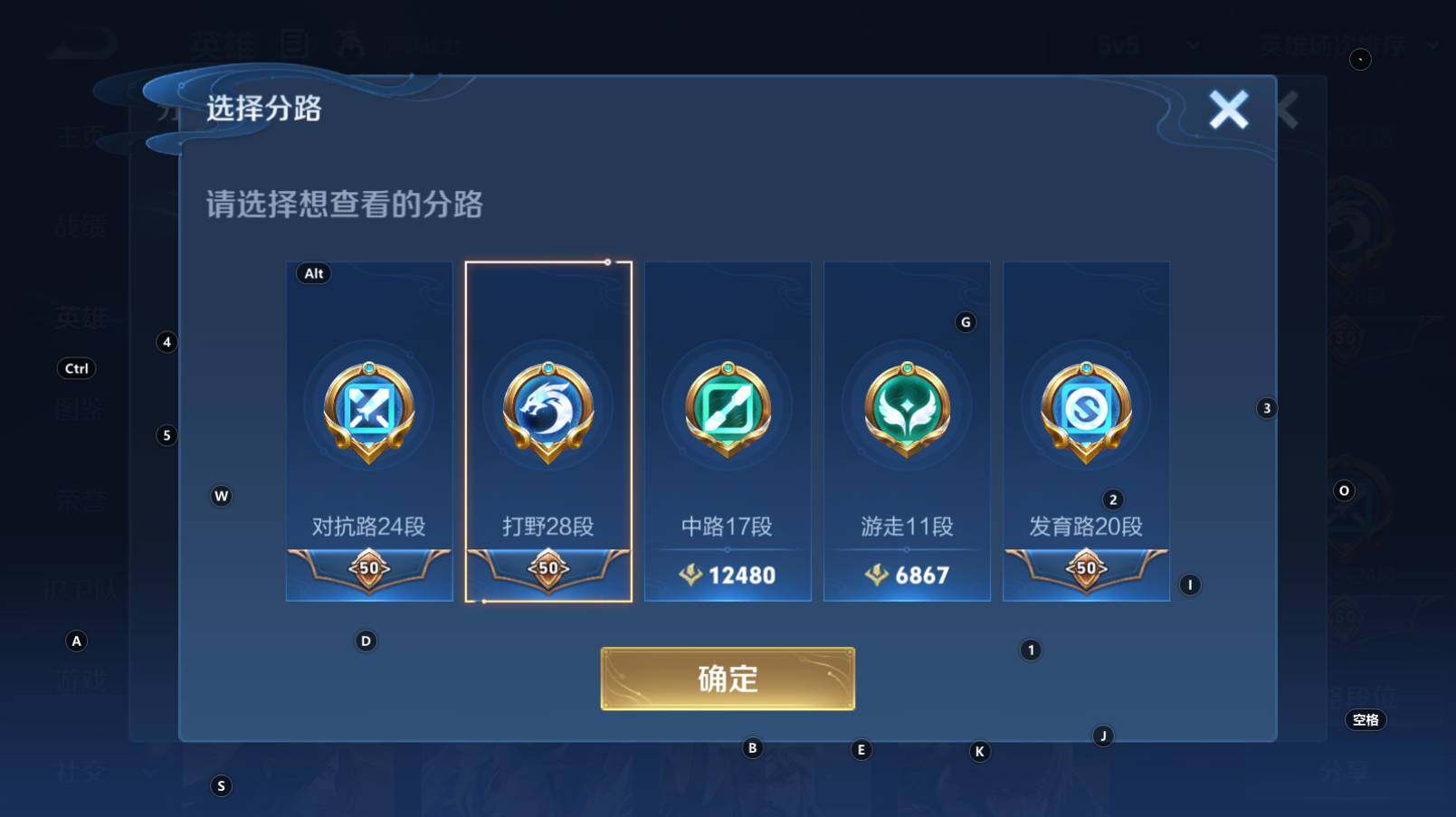 WZCMW3284019王者荣耀账号详情图12