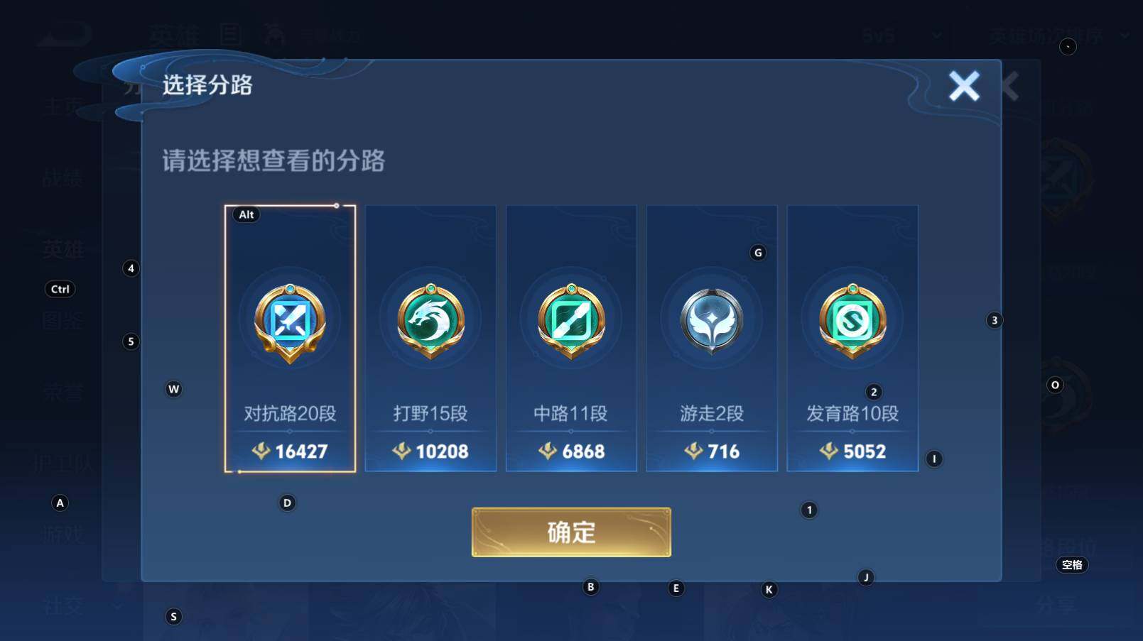 WZCMW3284041王者荣耀账号详情图4