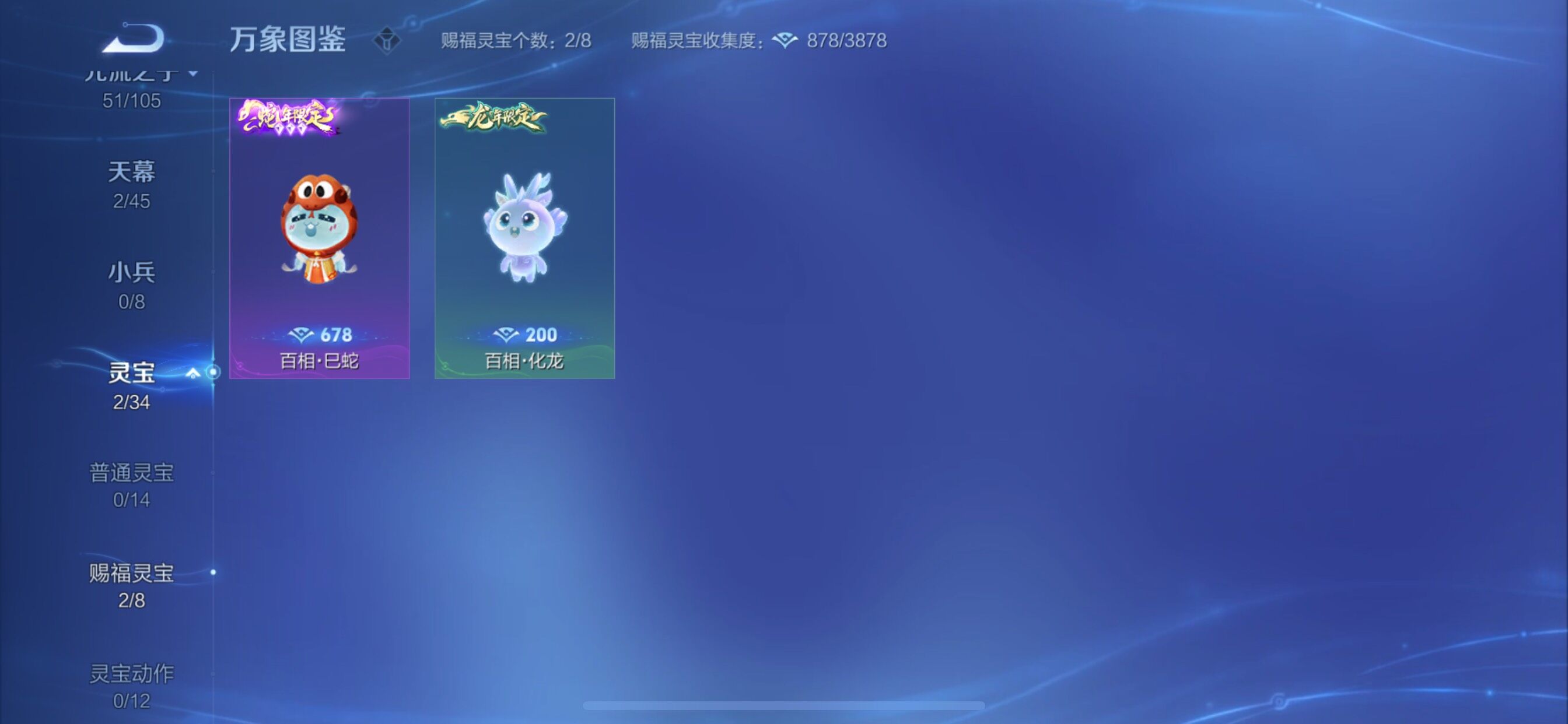 WZCMY3287211王者荣耀账号详情图24