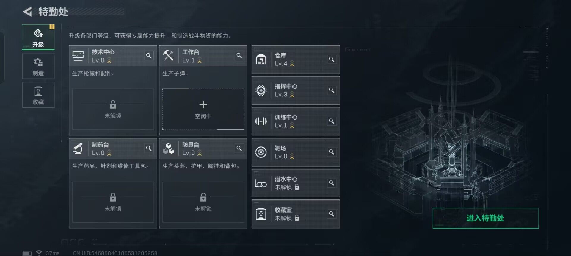 SJZEY332243三角洲行动账号详情图4 SJZEY332243三角洲行动账号详情图4