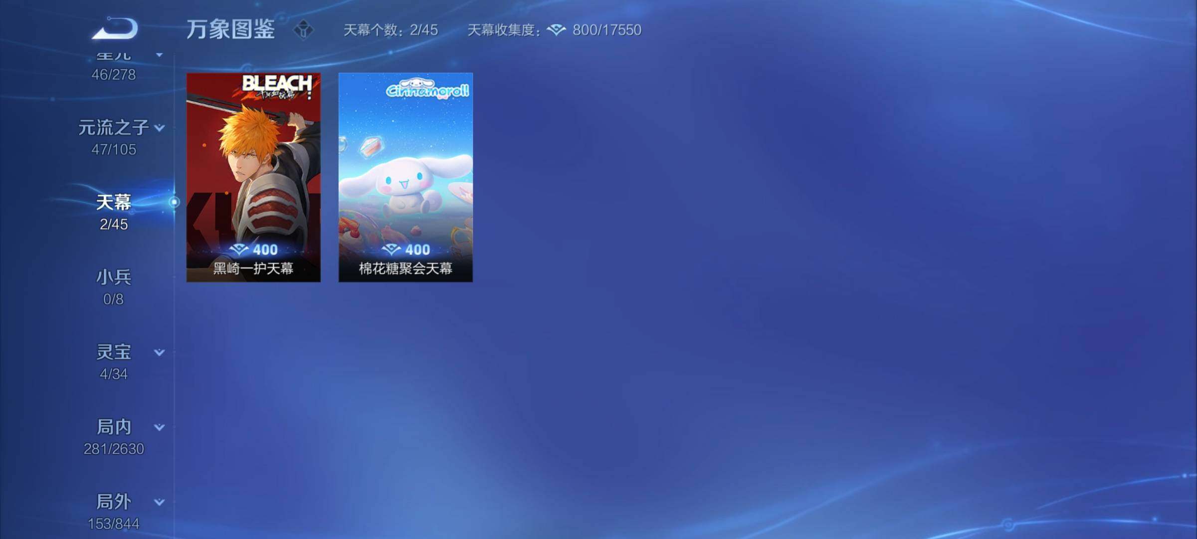 WZCMY3287195王者荣耀账号详情图20