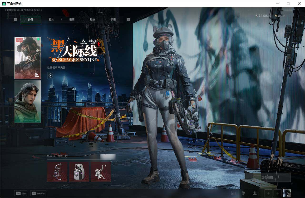 SJZEY332114三角洲行动账号详情图9