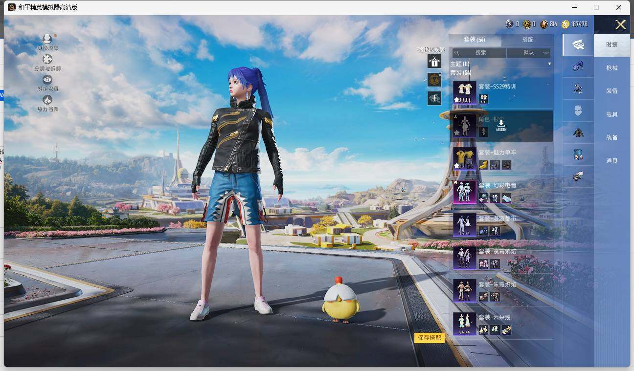 HPLE3333814和平精英账号详情图6