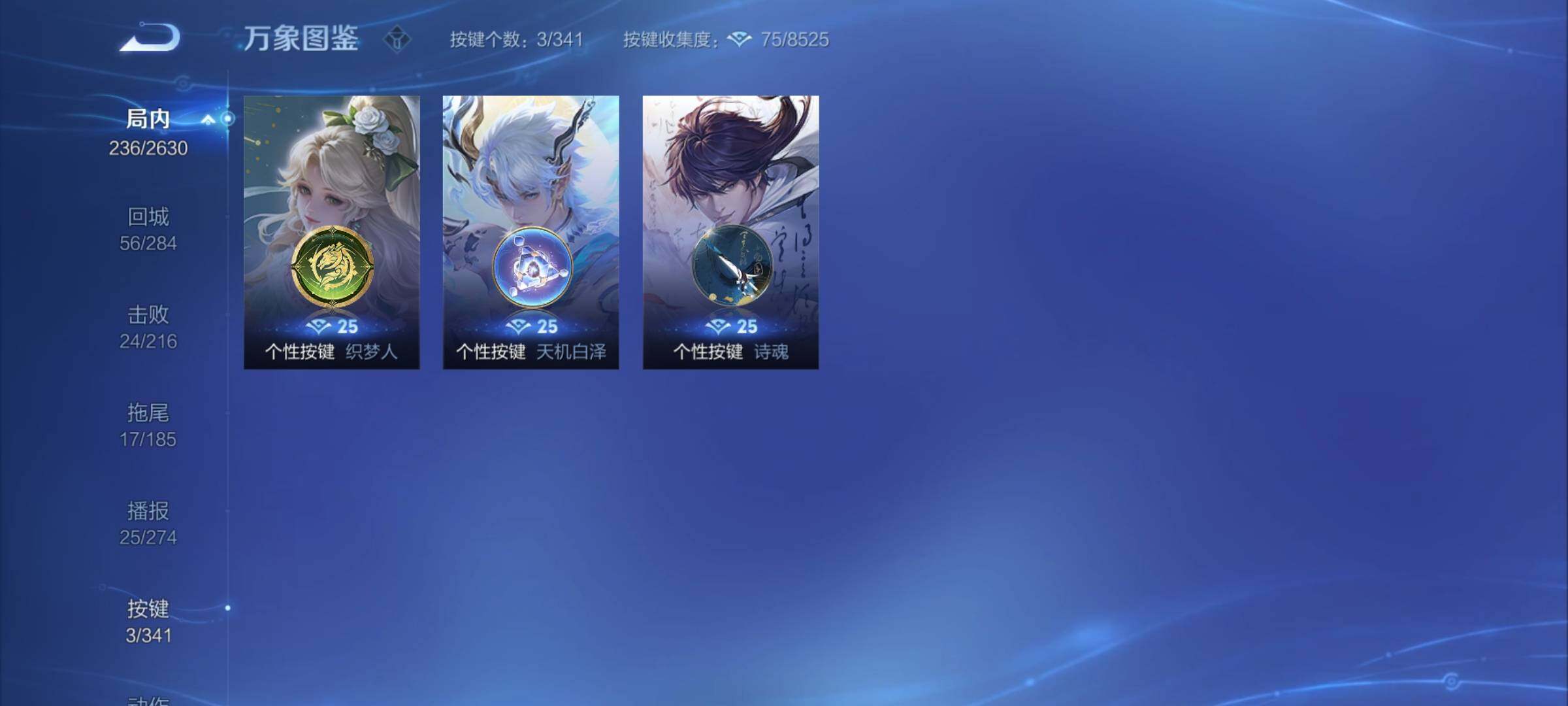 WZCMY3287114王者荣耀账号详情图17